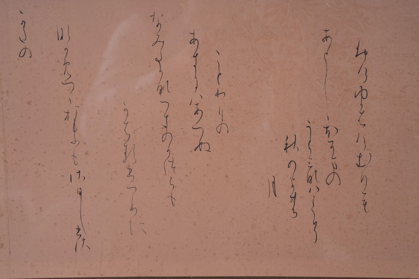 A CALLIGRAPHY ON PAPER - 2