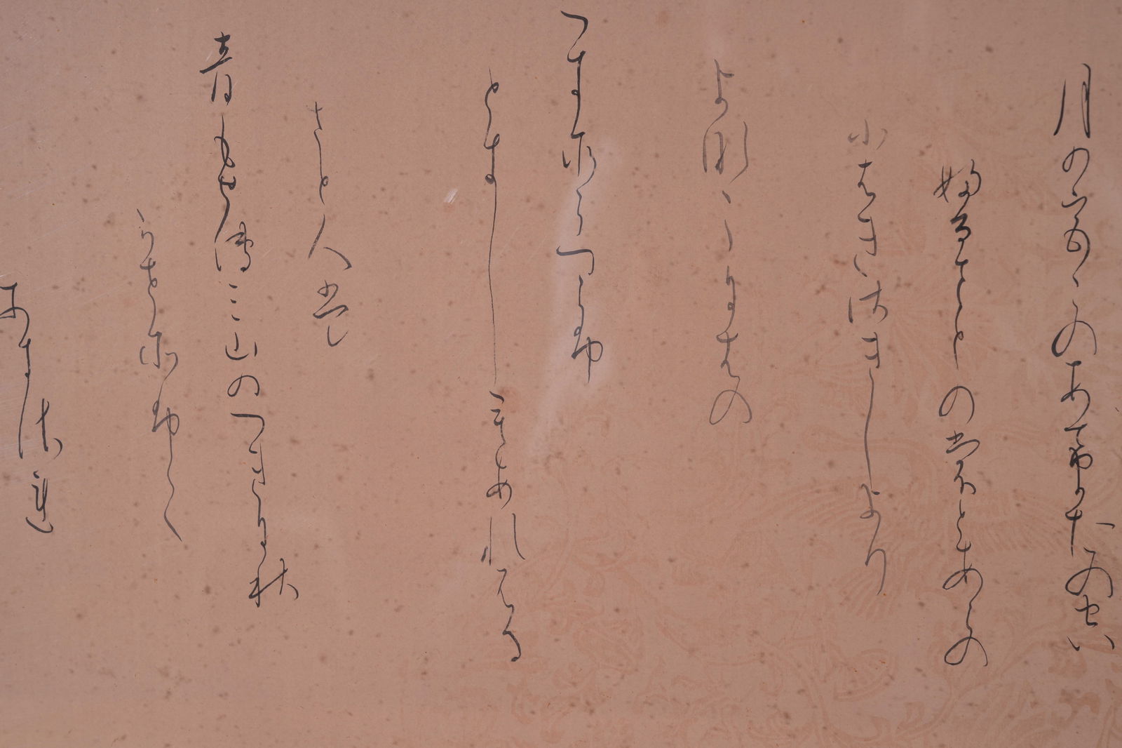 A CALLIGRAPHY ON PAPER - 3