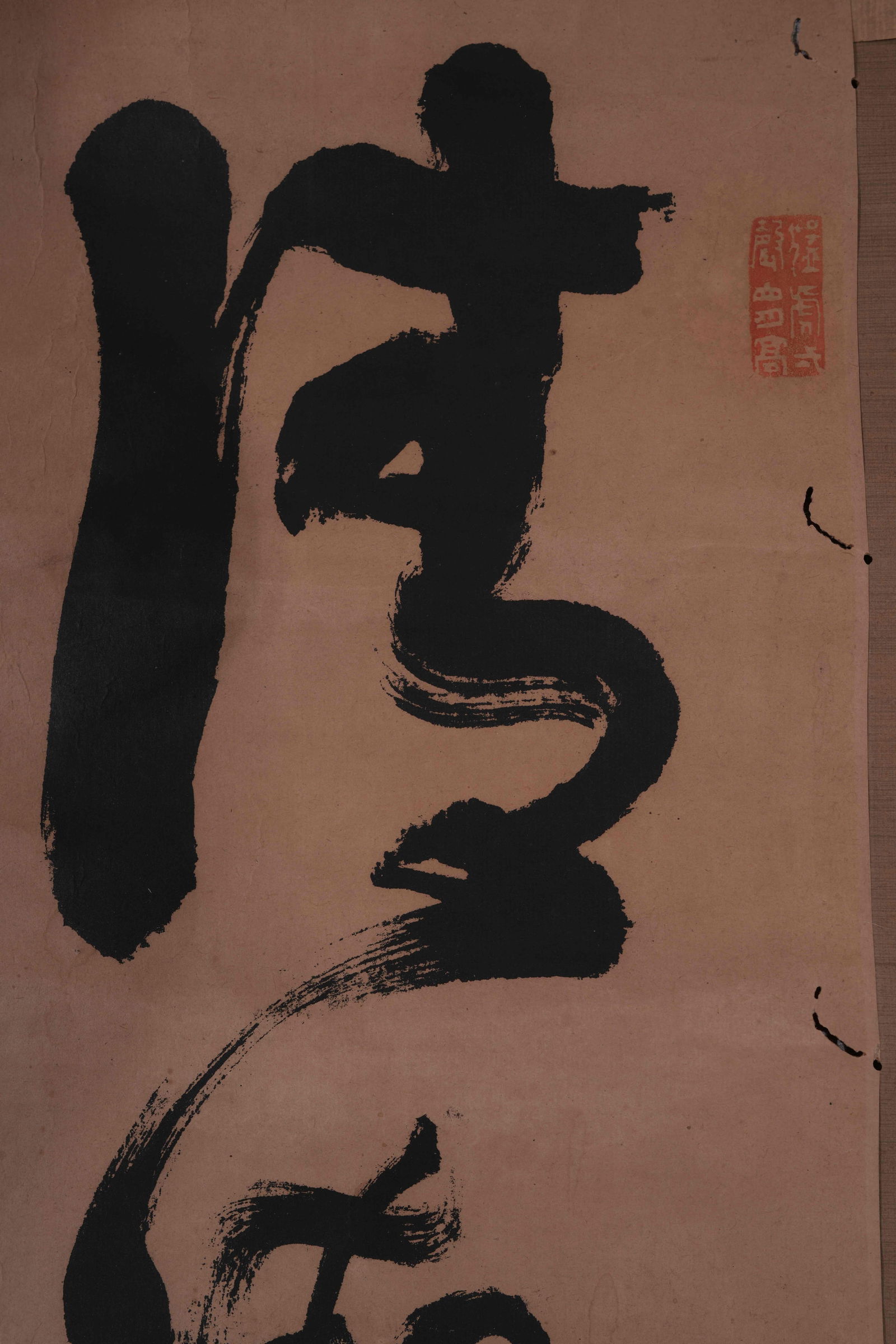 A CALLIGRAPHY ON PAPER - 3