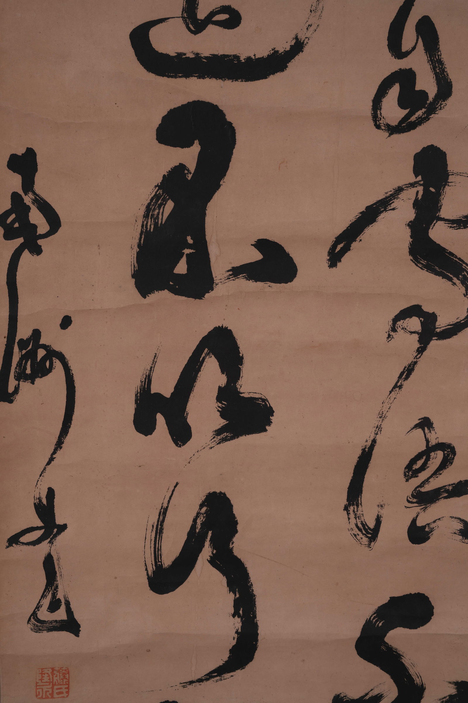 A CALLIGRAPHY ON PAPER - 4