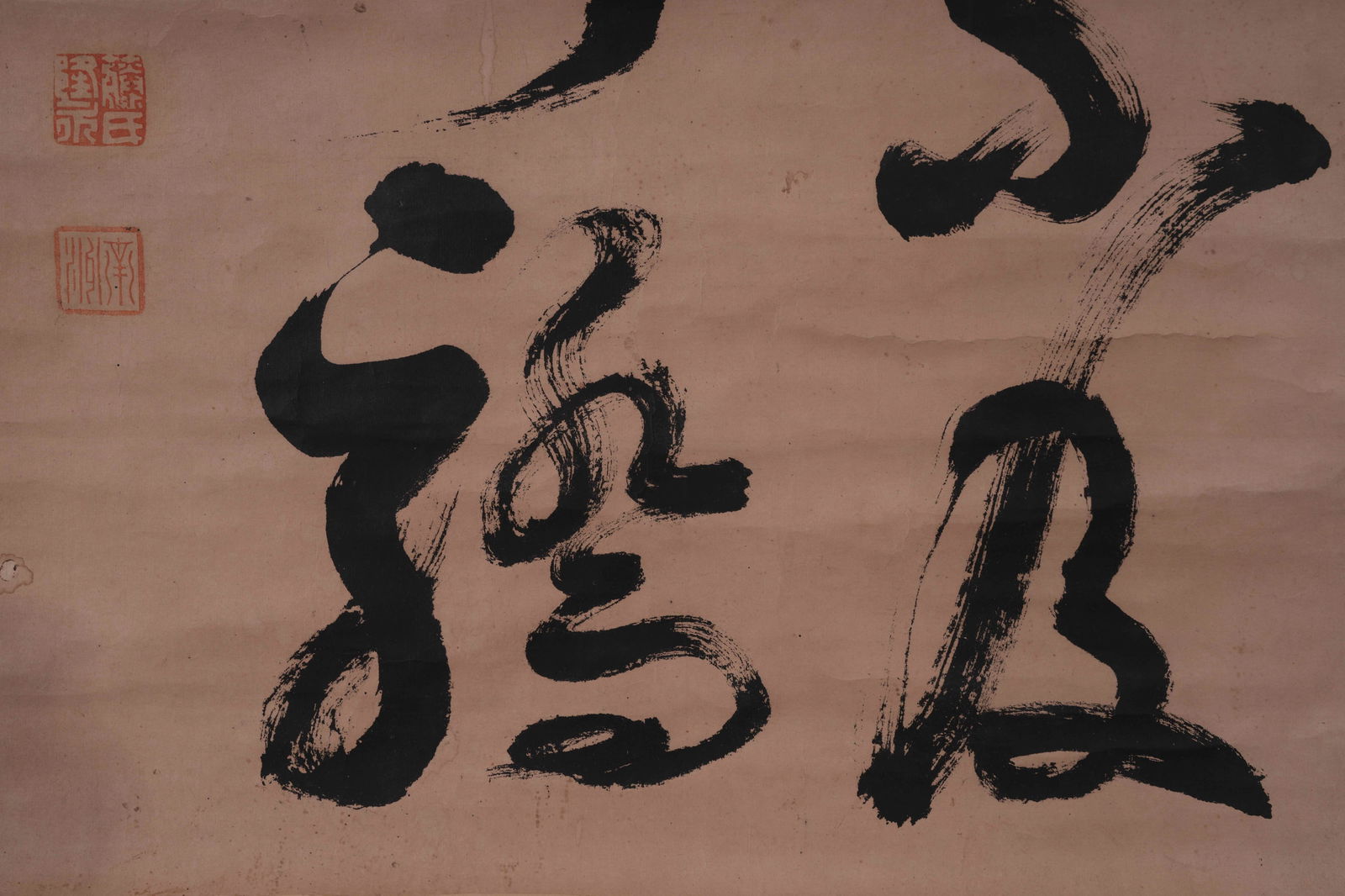 A CALLIGRAPHY ON PAPER - 5