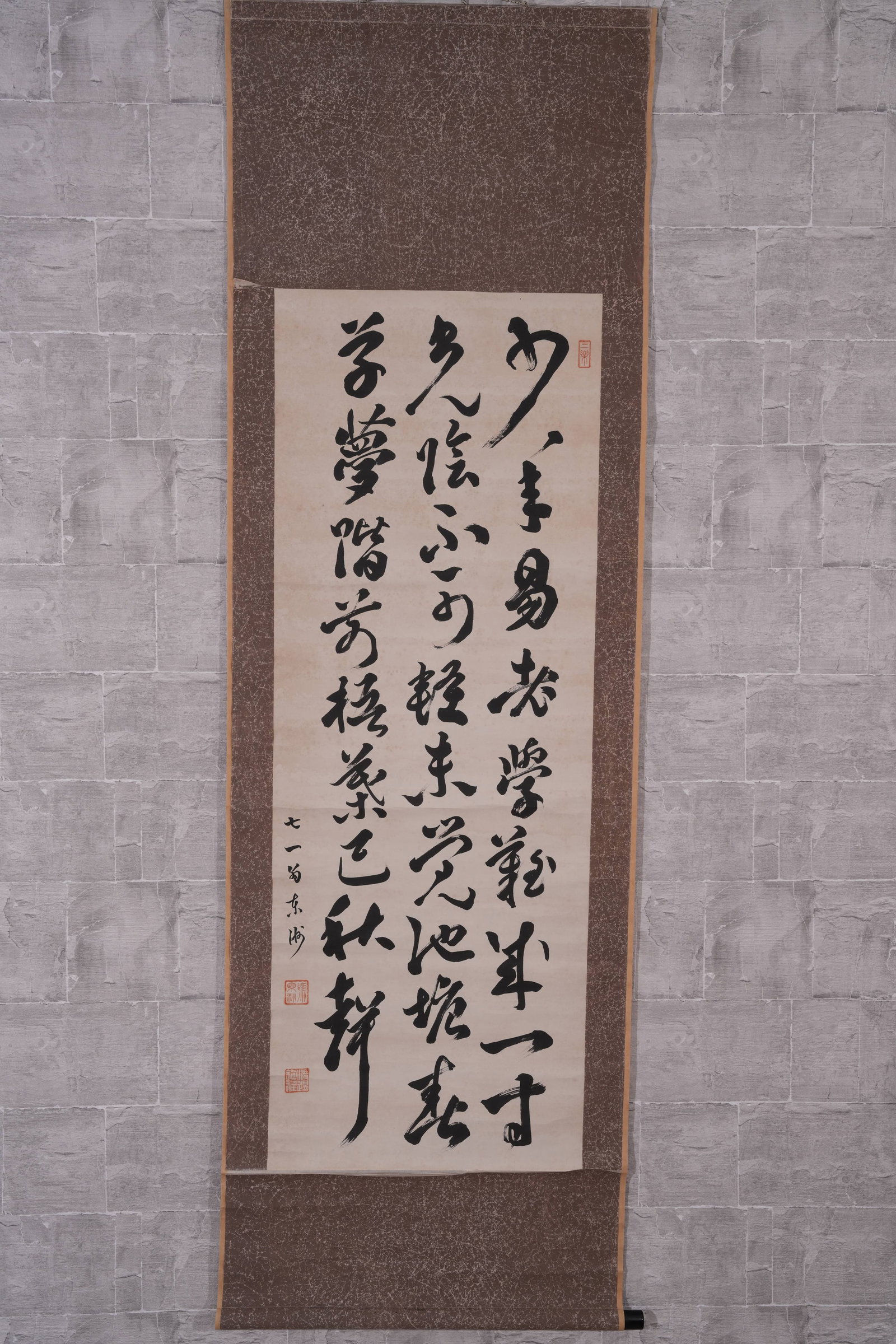 A CALLIGRAPHY ON PAPER (1 of 6)