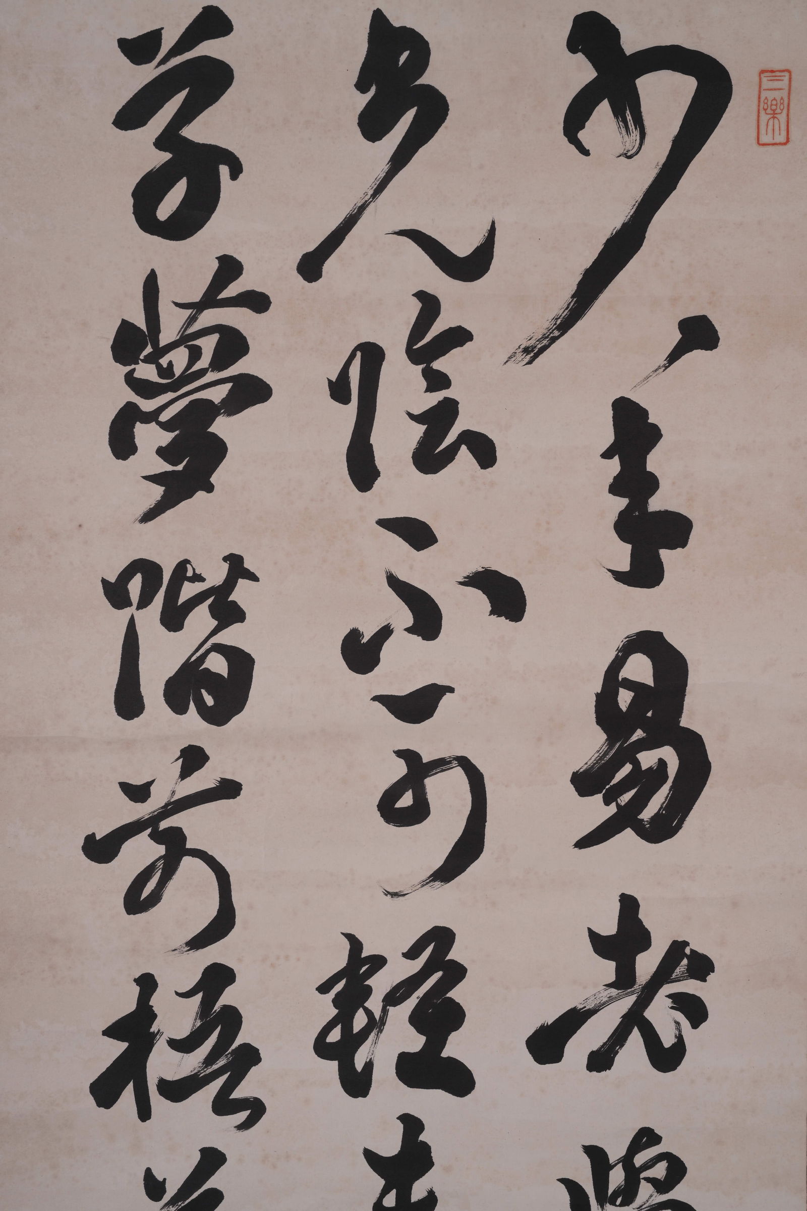 A CALLIGRAPHY ON PAPER - 2
