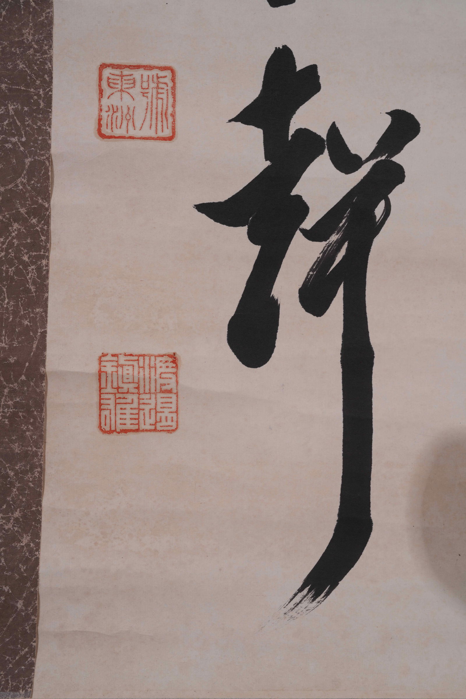 A CALLIGRAPHY ON PAPER - 5