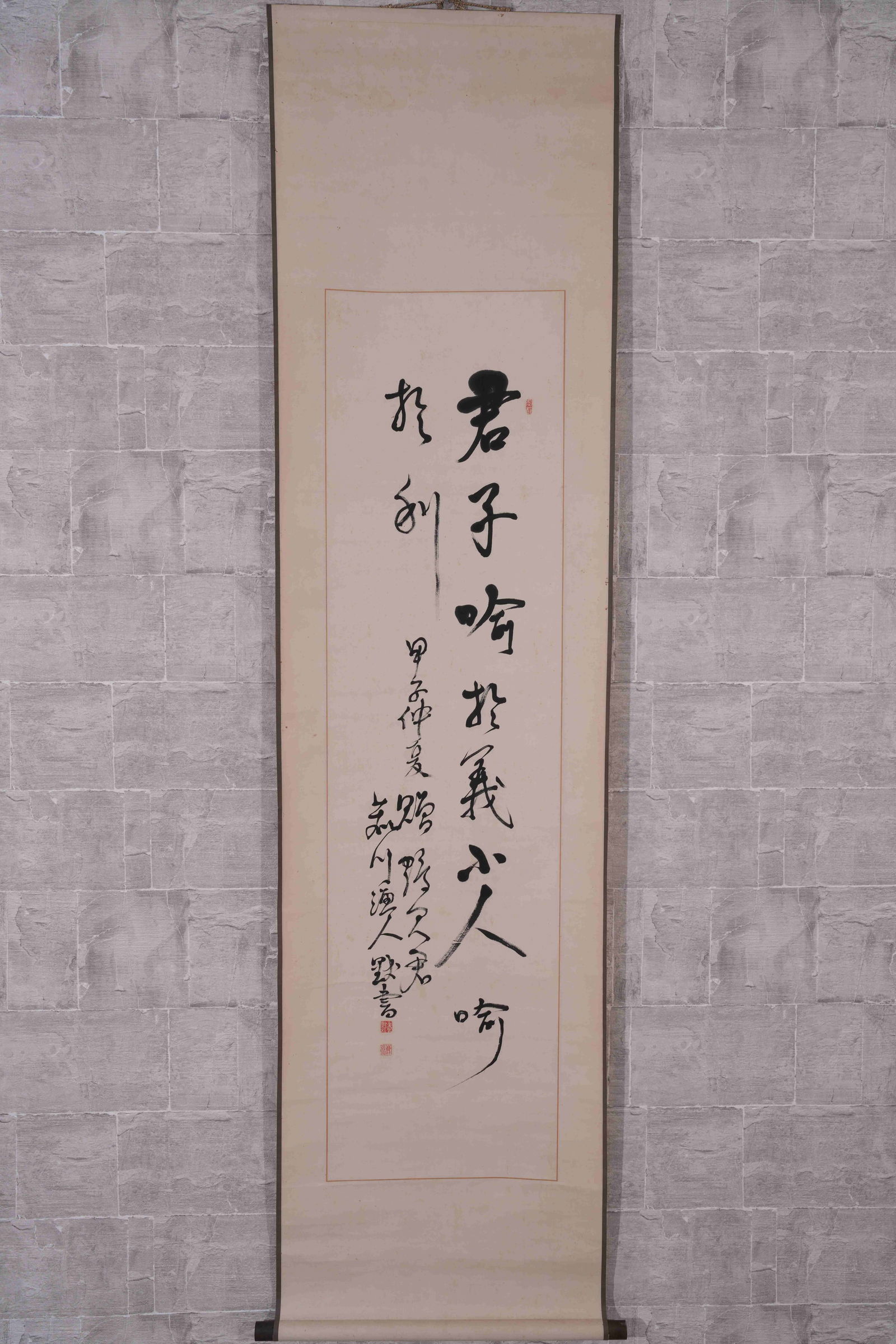 A CALLIGRAPHY ON PAPER (1 of 6)