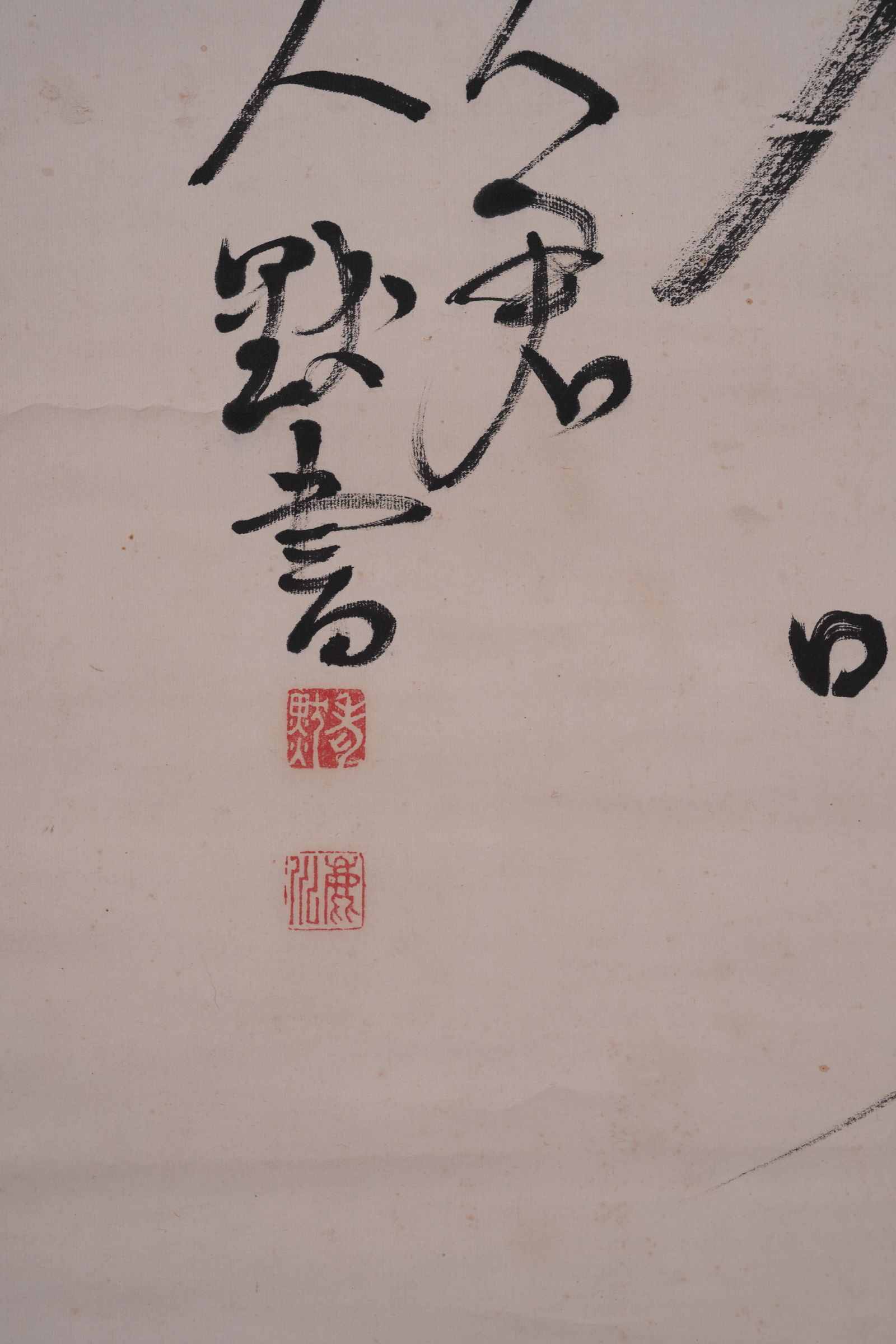 A CALLIGRAPHY ON PAPER - 5