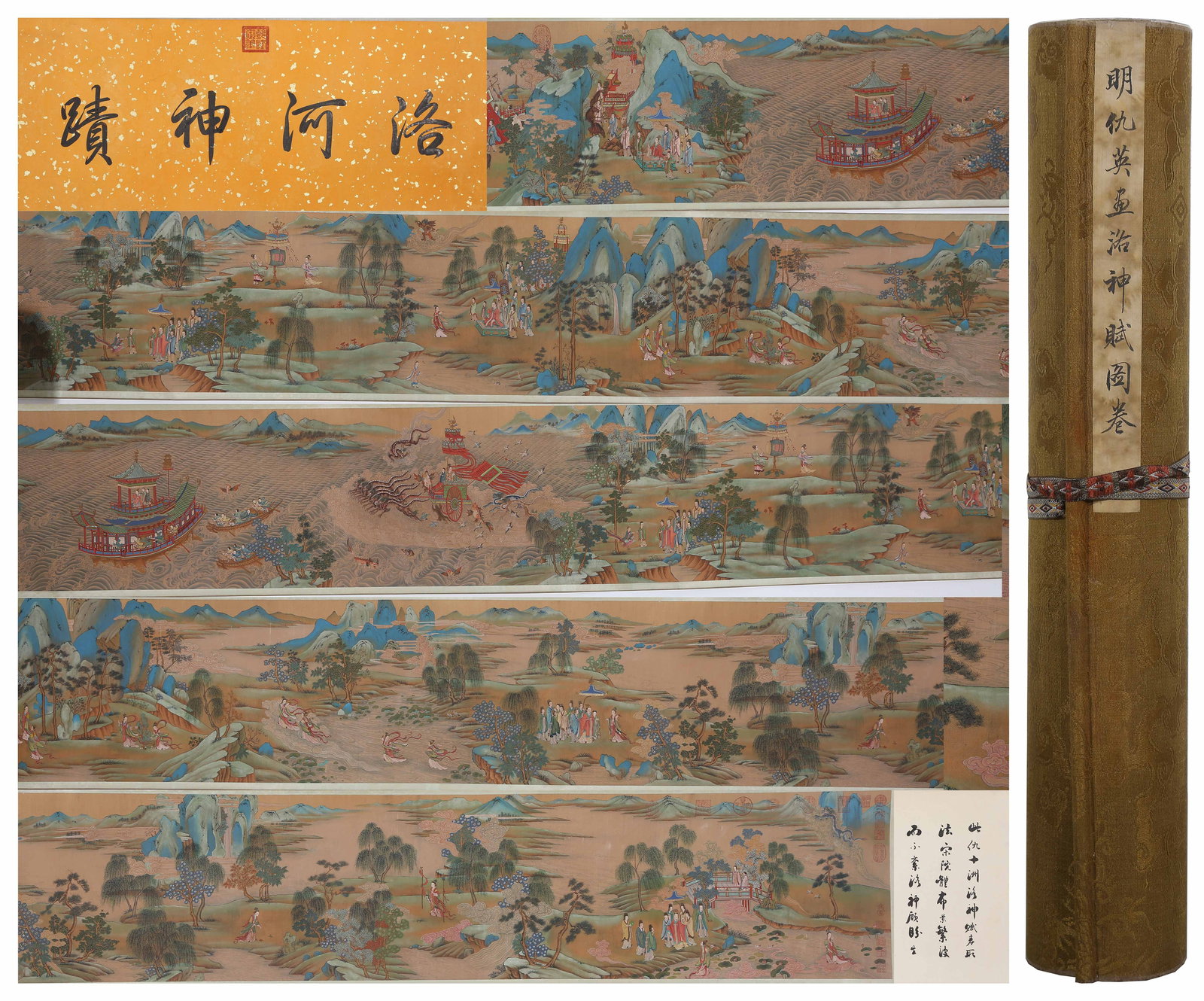 A RHAPSODY ON THE LUO RIVER GODDESS PAINTING ON SILK (HANDSCROLL) BY QIU YING.仇英: Rhapsody on the Luo River Goddess Painting on Silk (Handscroll) by Qiu Ying.仇英
