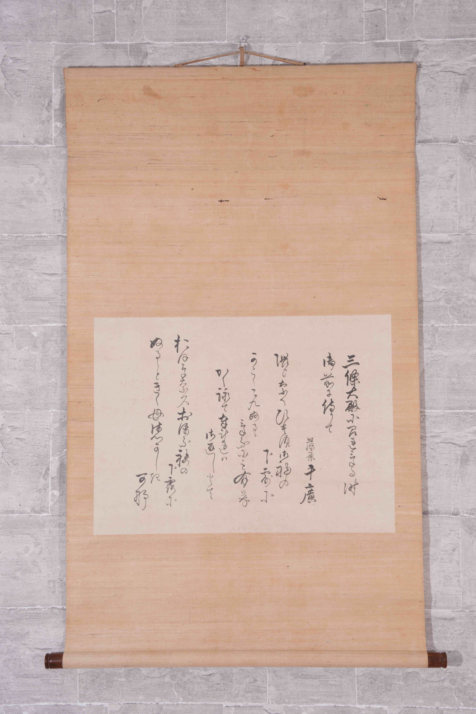 A CALLIGRAPHY ON PAPER - 2