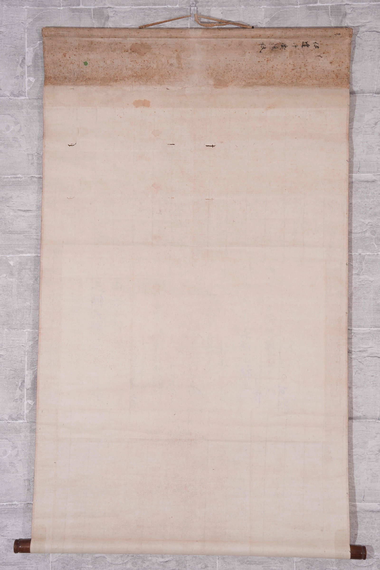 A CALLIGRAPHY ON PAPER - 5