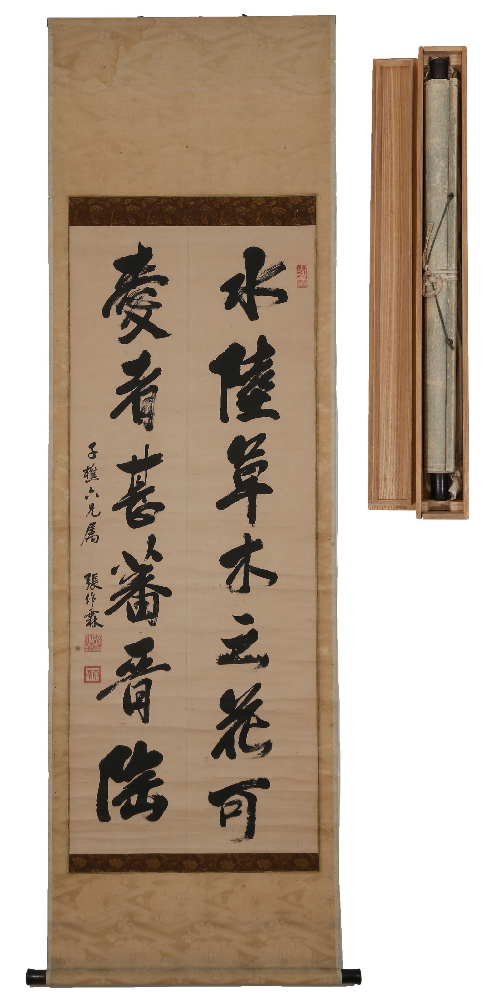 A CALLIGRAPHY ON PAPER BY ZHANG ZUOLIN.張作霖 (1 of 13)