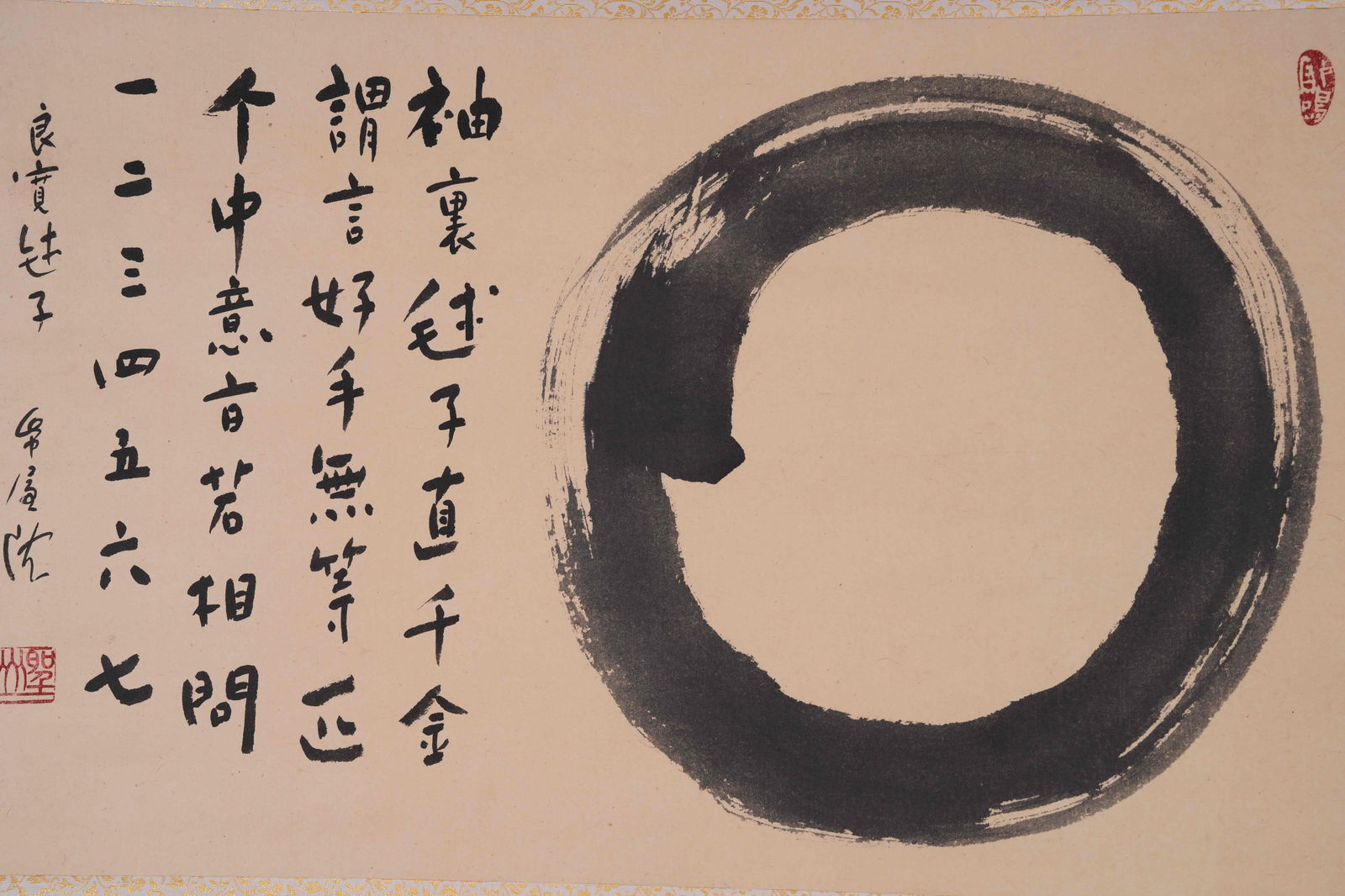 A CIRCULAR POETRY-AND-TEXT PAINTING ON PAPER (1 of 5)