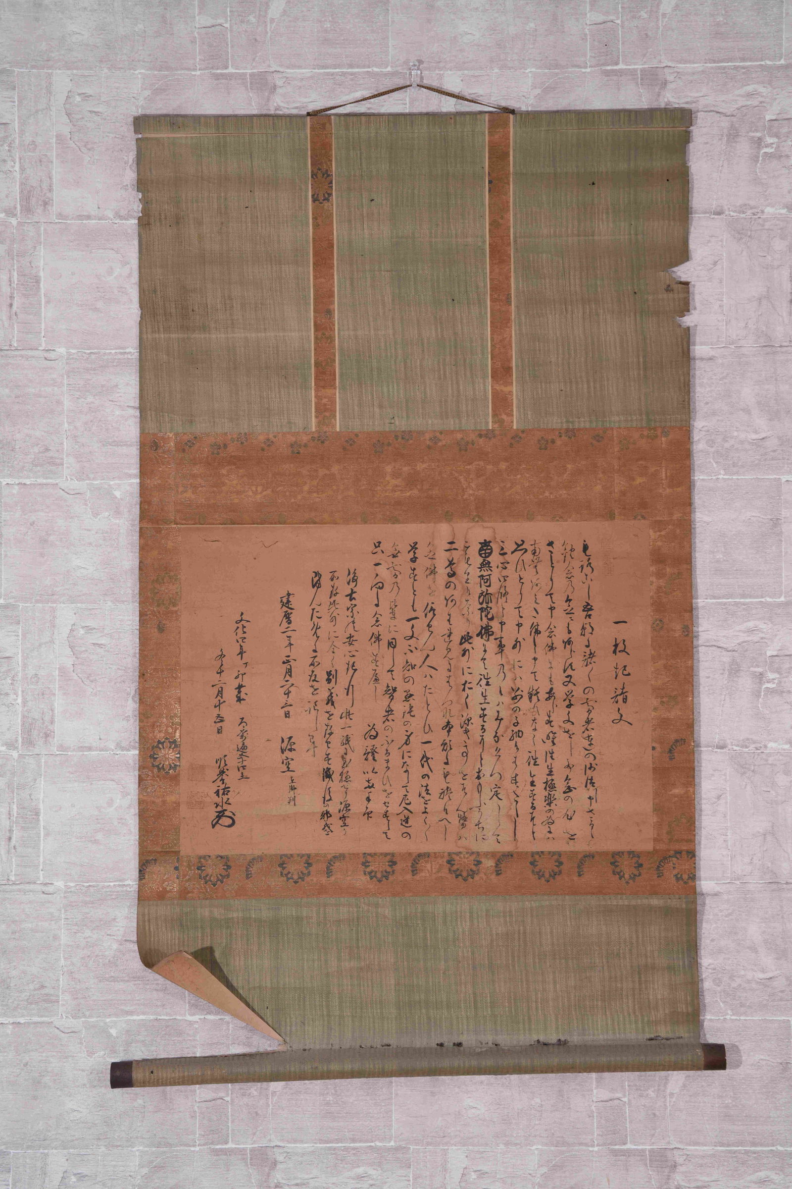 A CALLIGRAPHY ON PAPER - 2