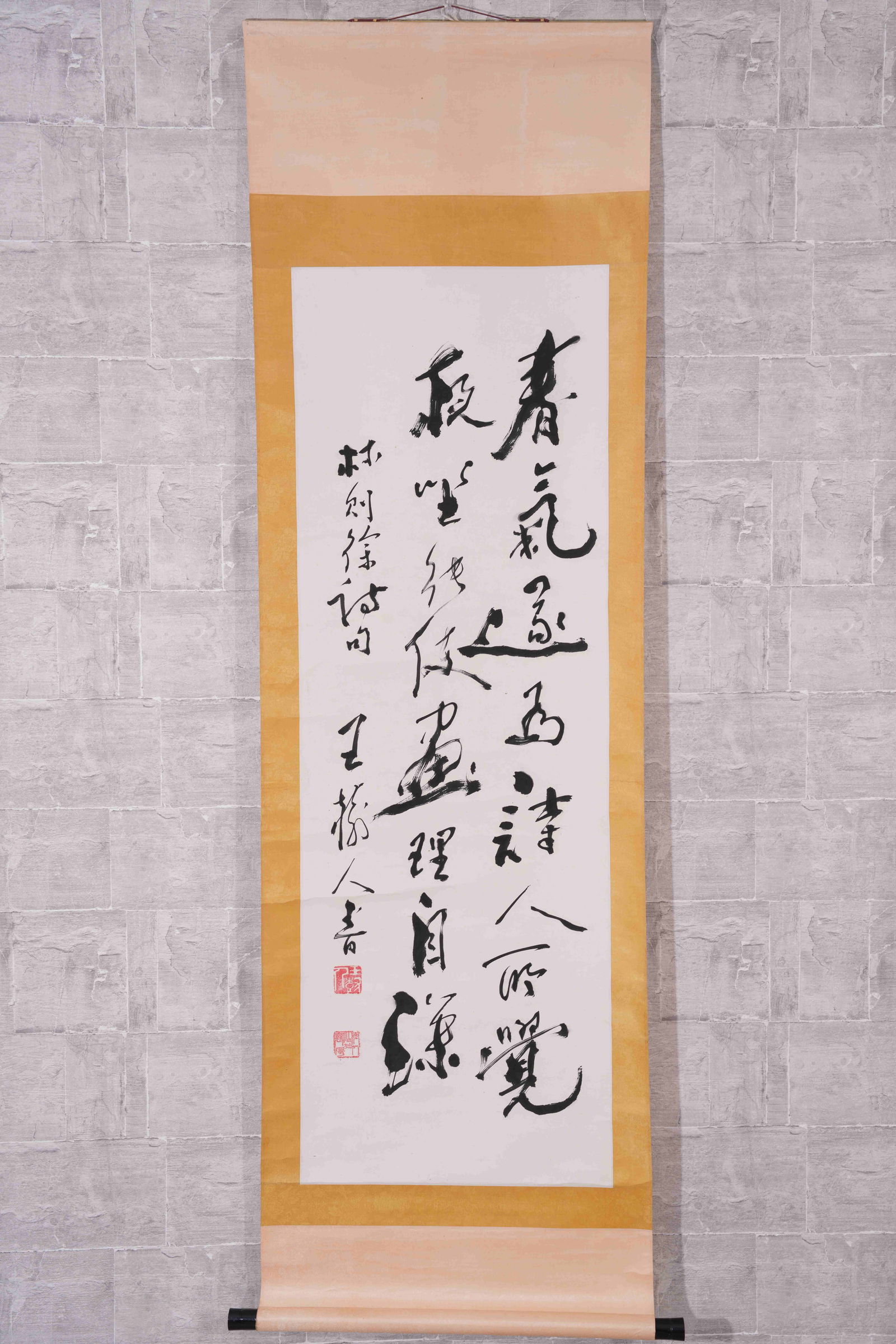 A CALLIGRAPHY WITH VERSES BY LIN ZEXU ON PAPER (1 of 5)