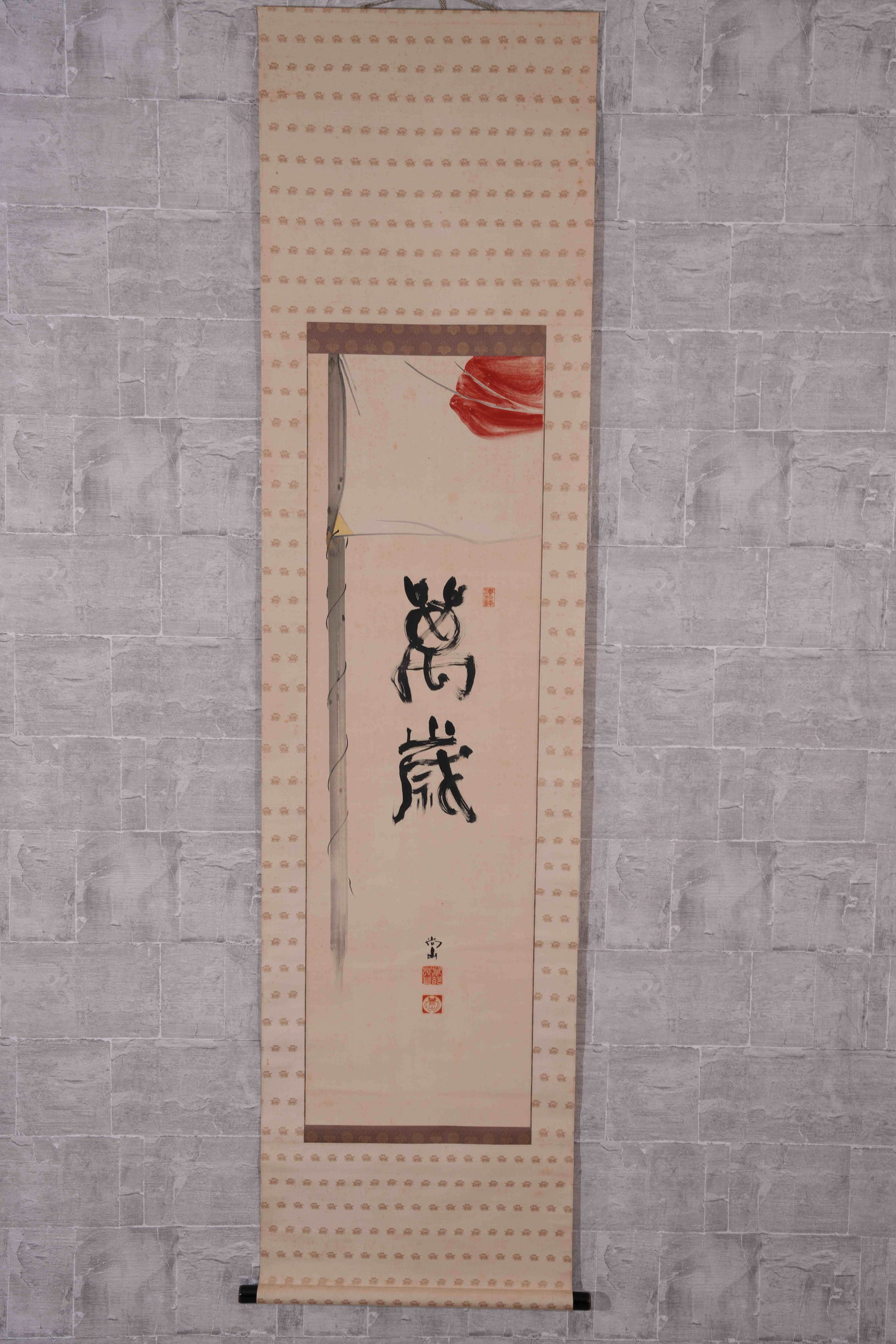 A CALLIGRAPHY PAINTING ON SILK (1 of 7)
