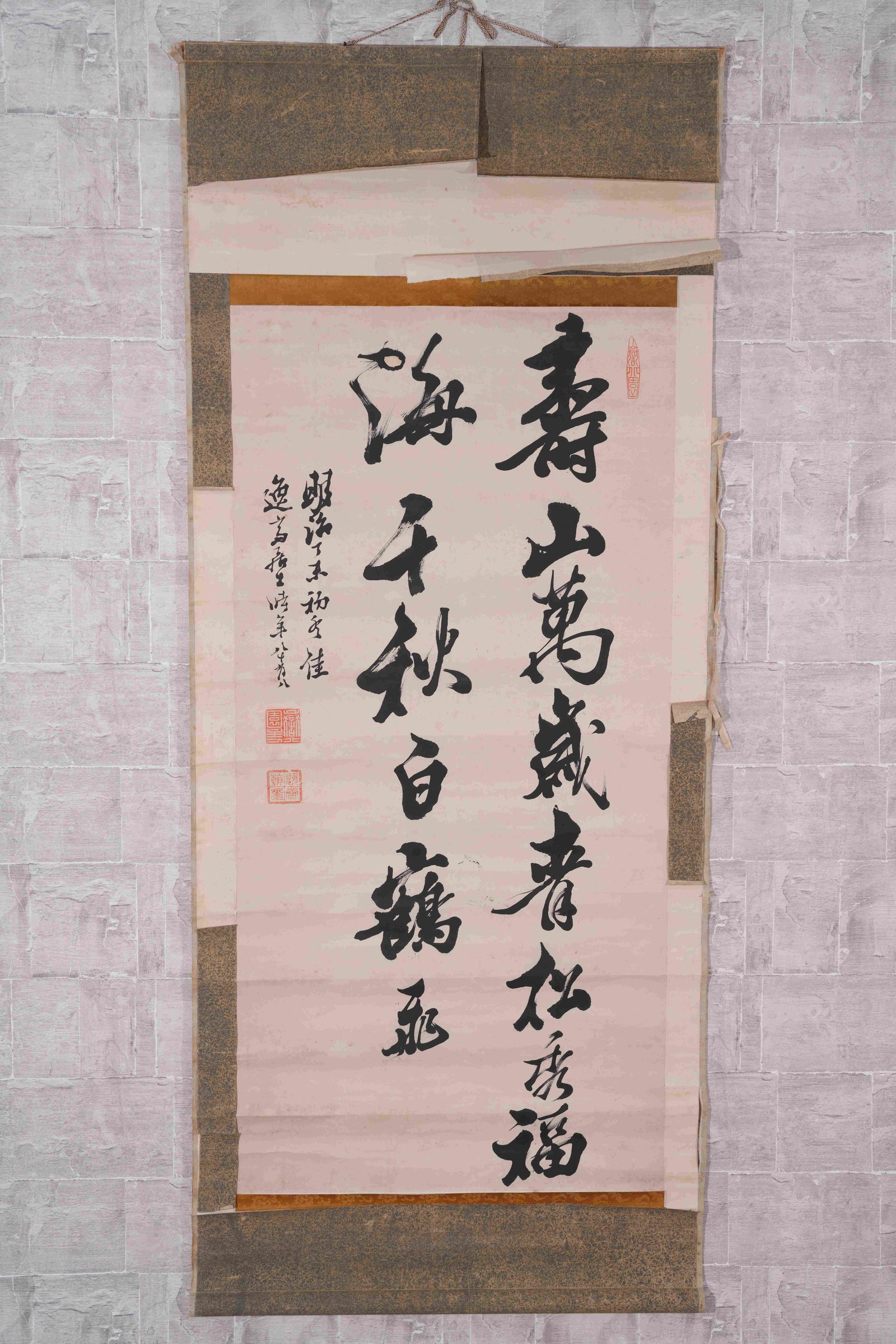 A CALLIGRAPHY ON PAPER (1 of 6)
