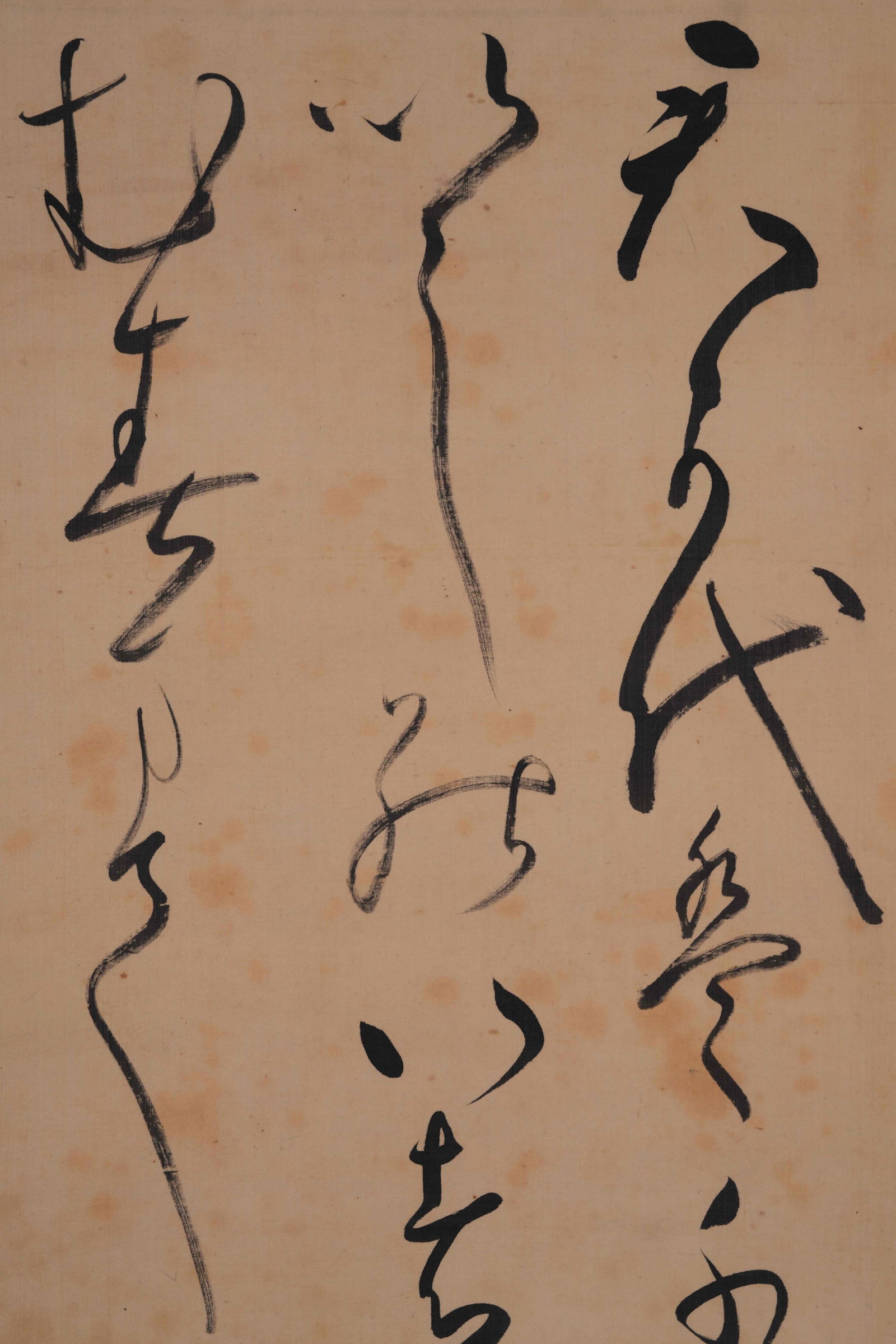 A CALLIGRAPHY ON SILK - 2