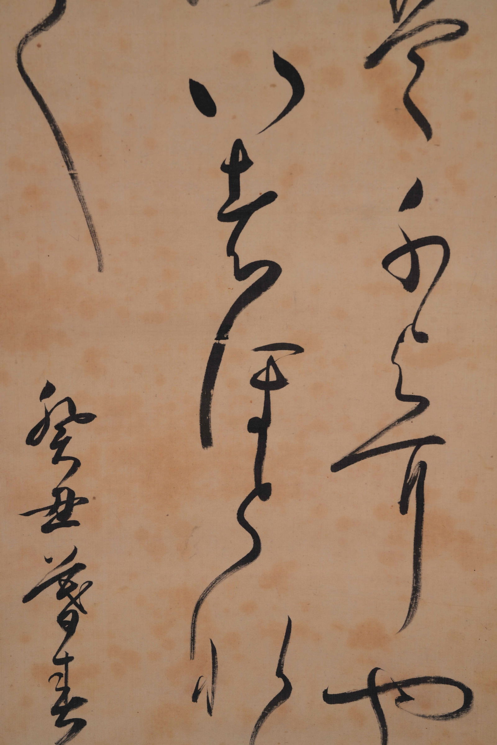 A CALLIGRAPHY ON SILK - 3