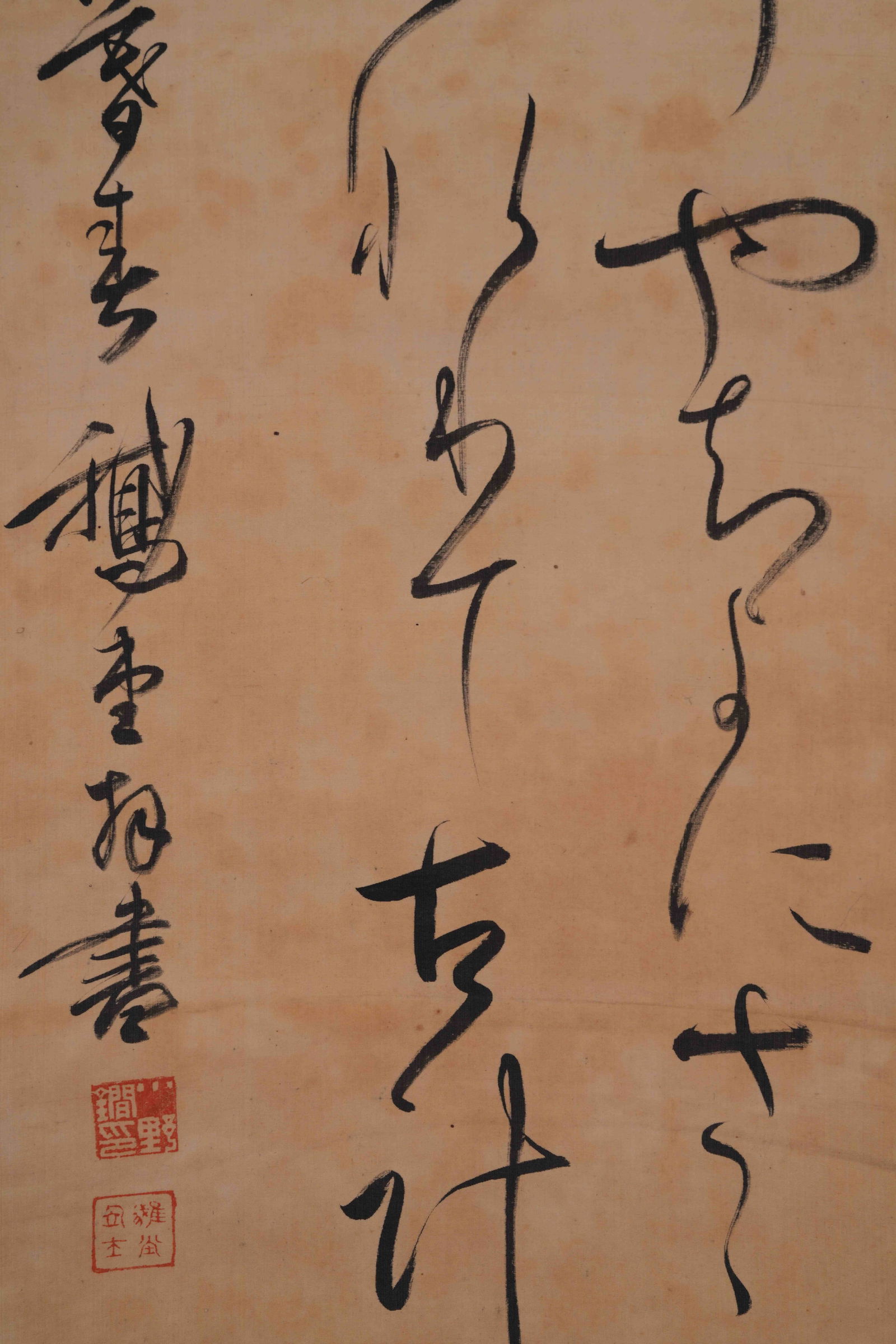 A CALLIGRAPHY ON SILK - 4