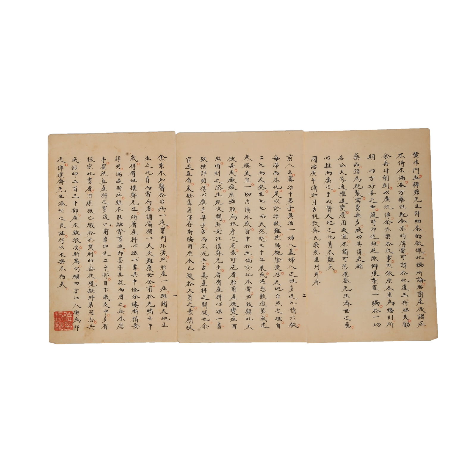 A LETTER ON PAPER (3 PAGES) BY ANONYMOUS.: Letter on Paper (3 pages) by Anonymous.