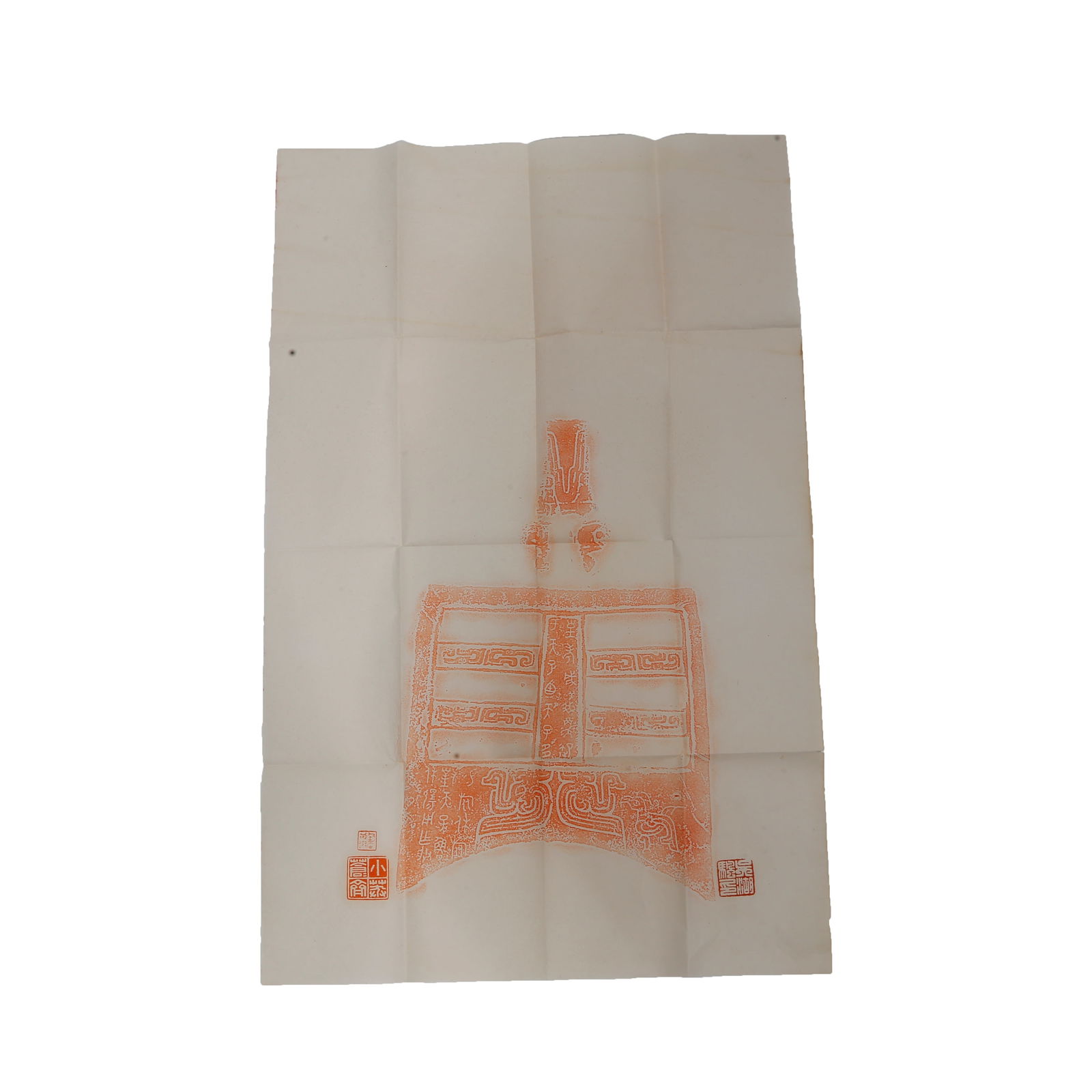 A RUBBING OF A YONG BELL ON PAPER.: Rubbing of a Yong Bell on Paper.