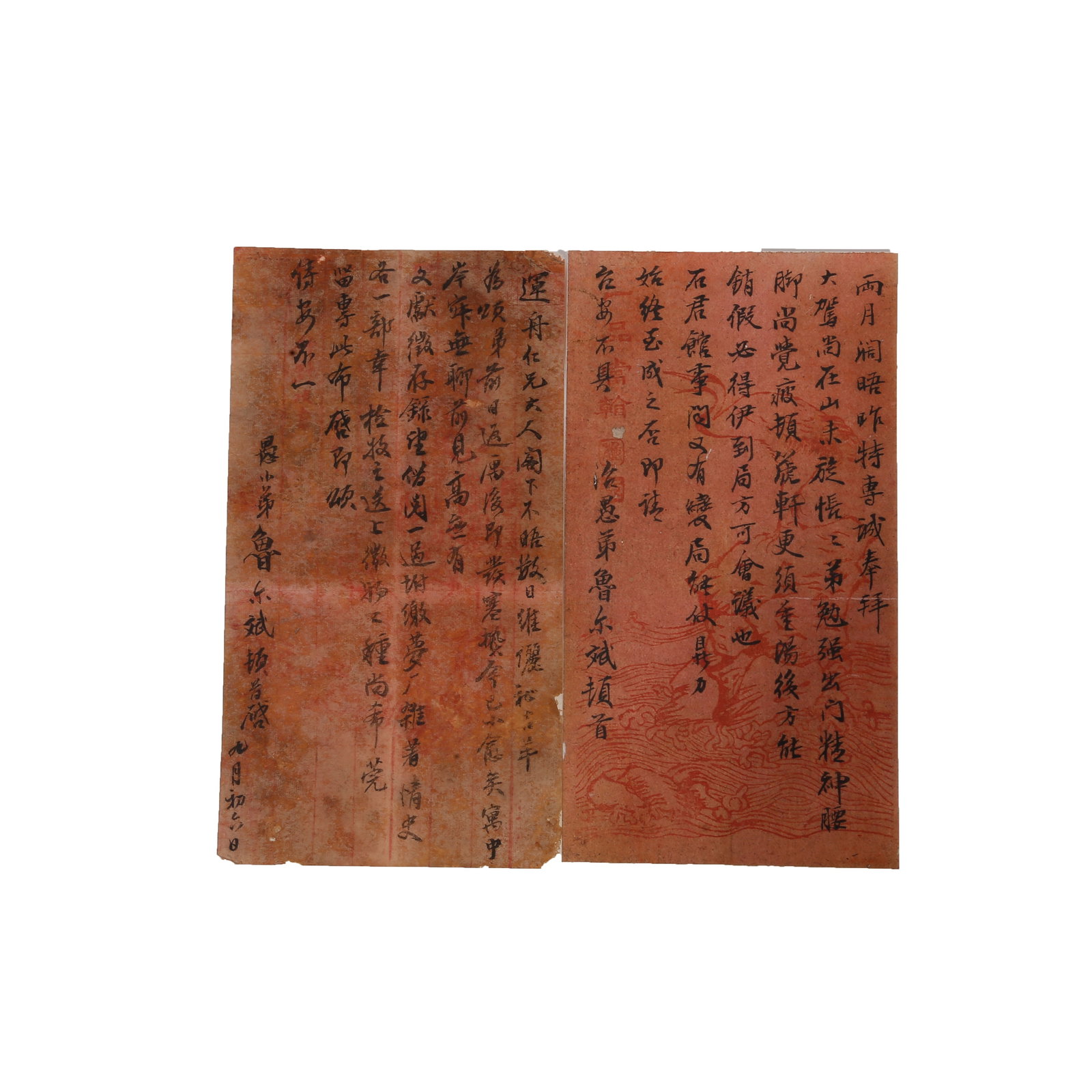 A LETTER ON PAPER (2 PAGES) BY LU ERBIN.魯爾斌 (1 of 8)