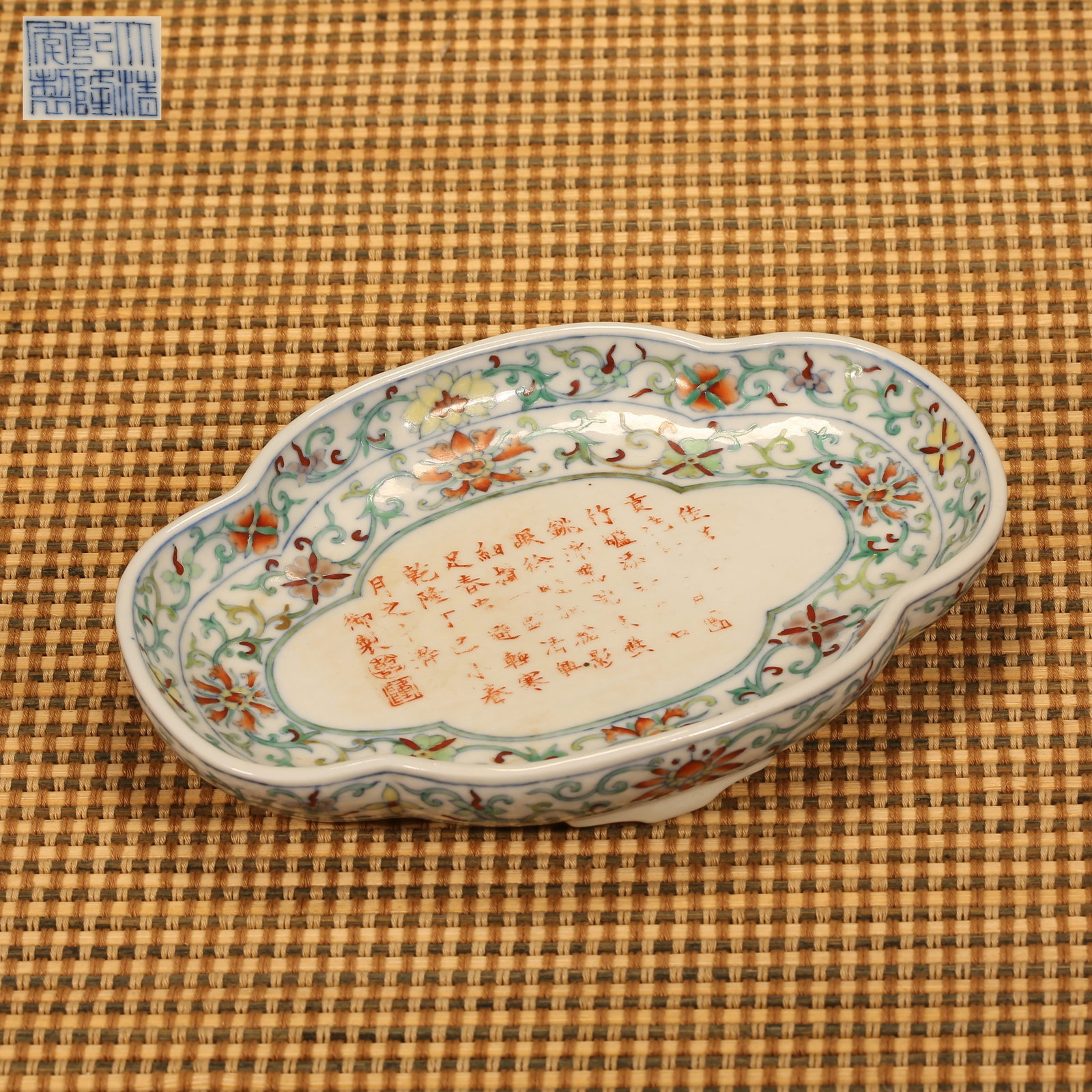 A QING DYNASTY QIANLONG DOUCAI BOWL WITH INTERTWINED FLORAL PATTERN AND IMPERIAL POEM,: Qing Dynasty Qianlong Doucai Bowl with Intertwined Floral Pattern and Imperial Poem, Begonia-Shaped