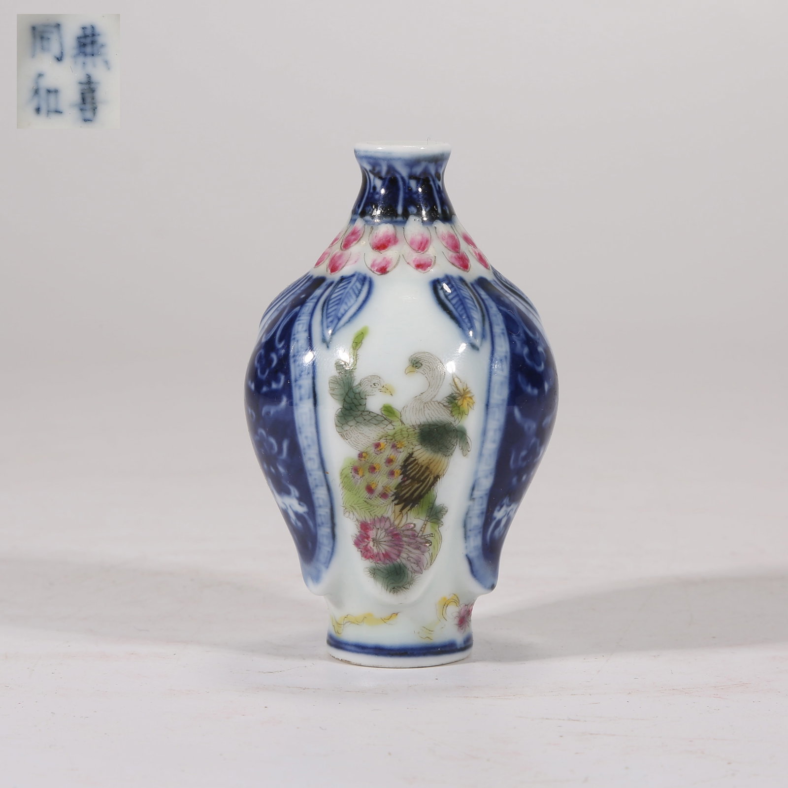 A FAMILLE ROSE SNUFF BOTTLE WITH AUSPICIOUS BIRD PATTERN (1 of 9)