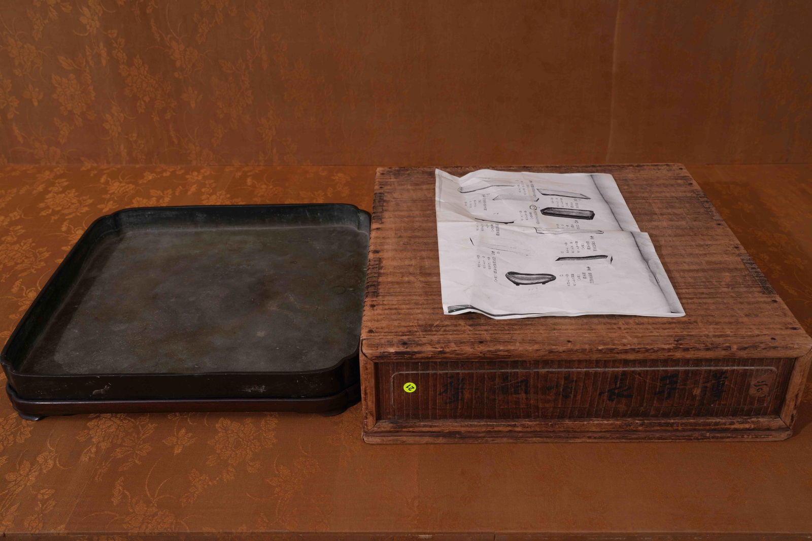 A THIN BRONZE SQUARE TRAY (1 of 7)