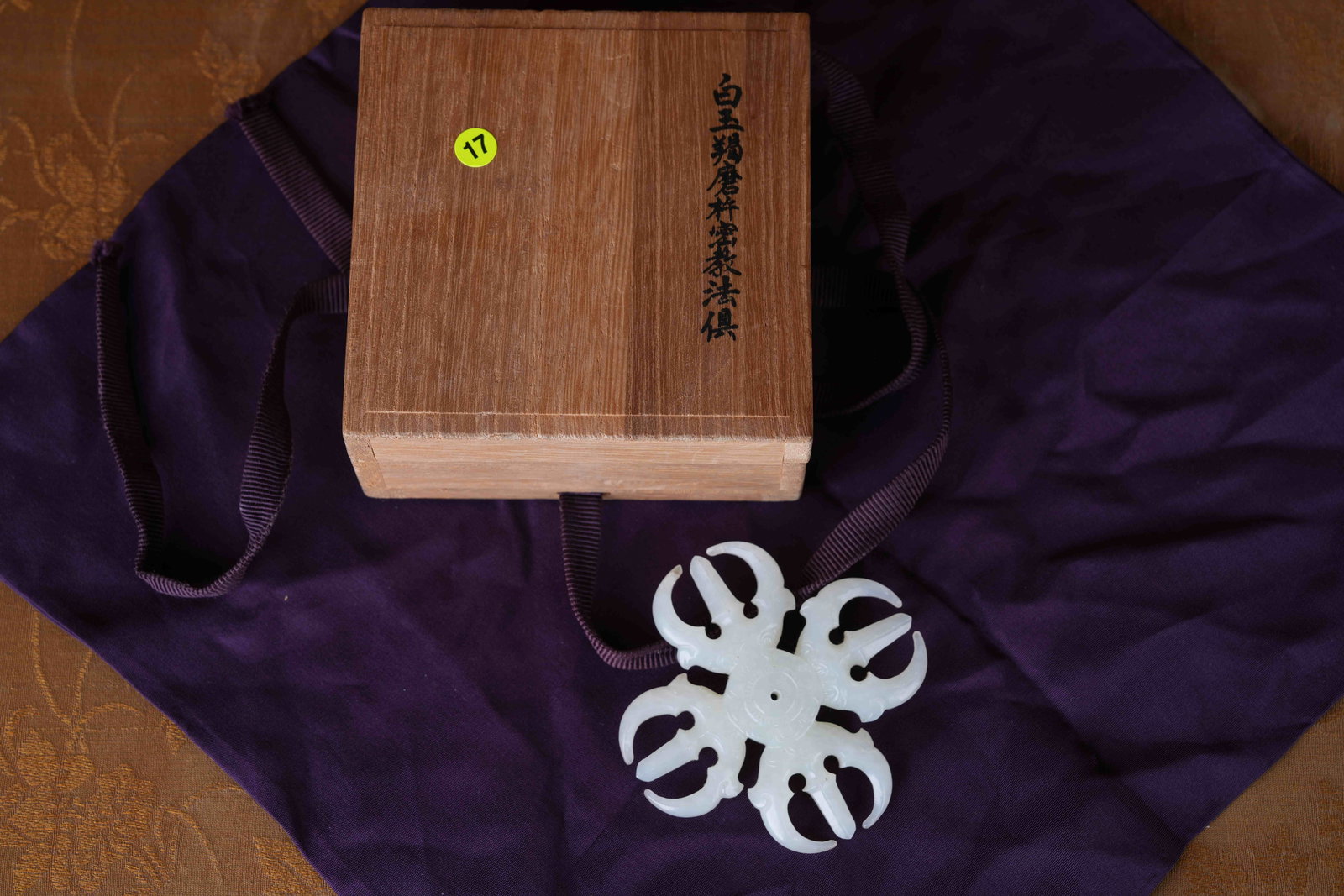 A QING DYNASTY WHITE JADE VAJRA: Qing dynasty white jade vajra