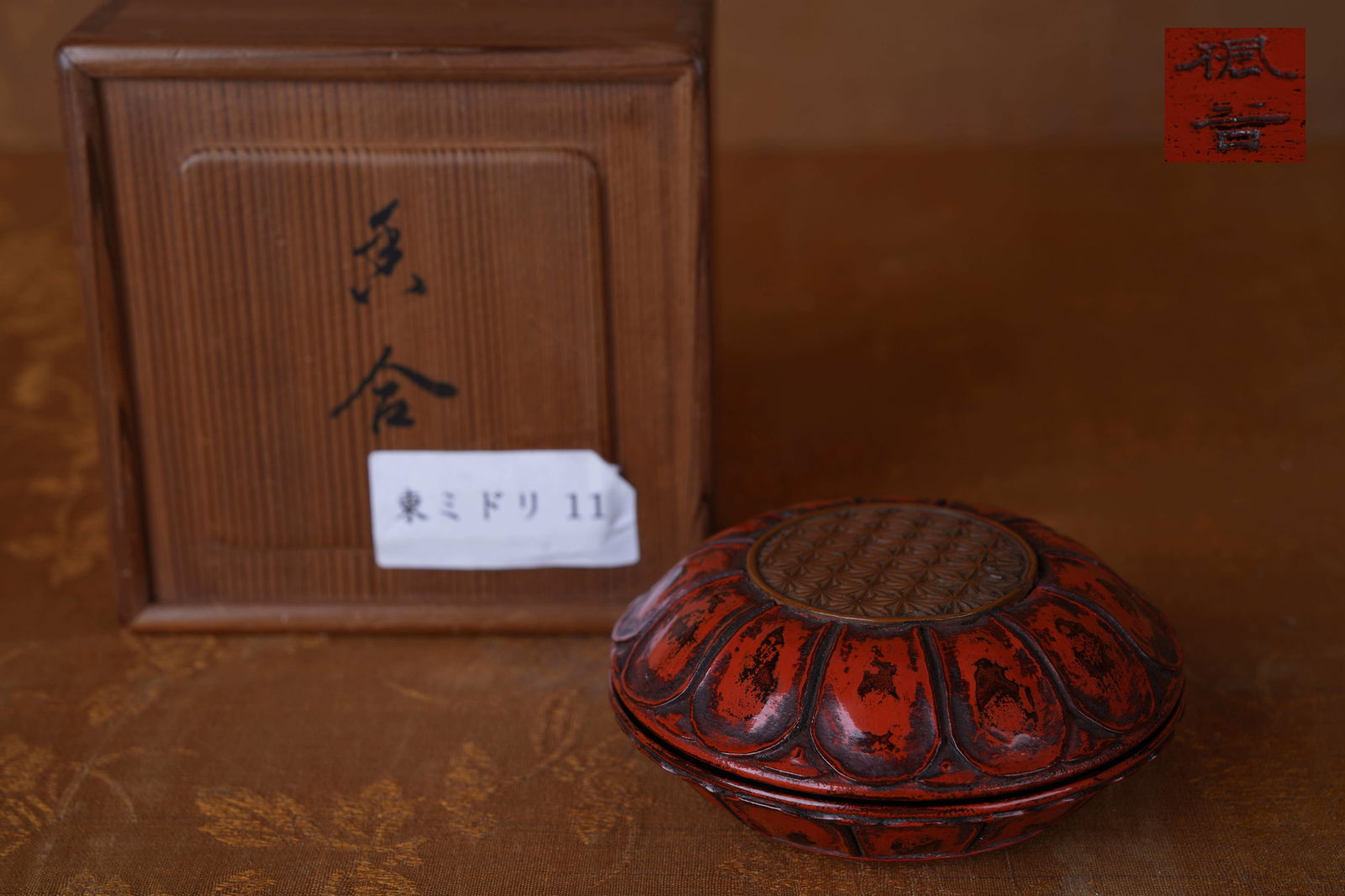A VERMILION-LACQUER LOTUS-PETAL INCENSE BOX (1 of 7)