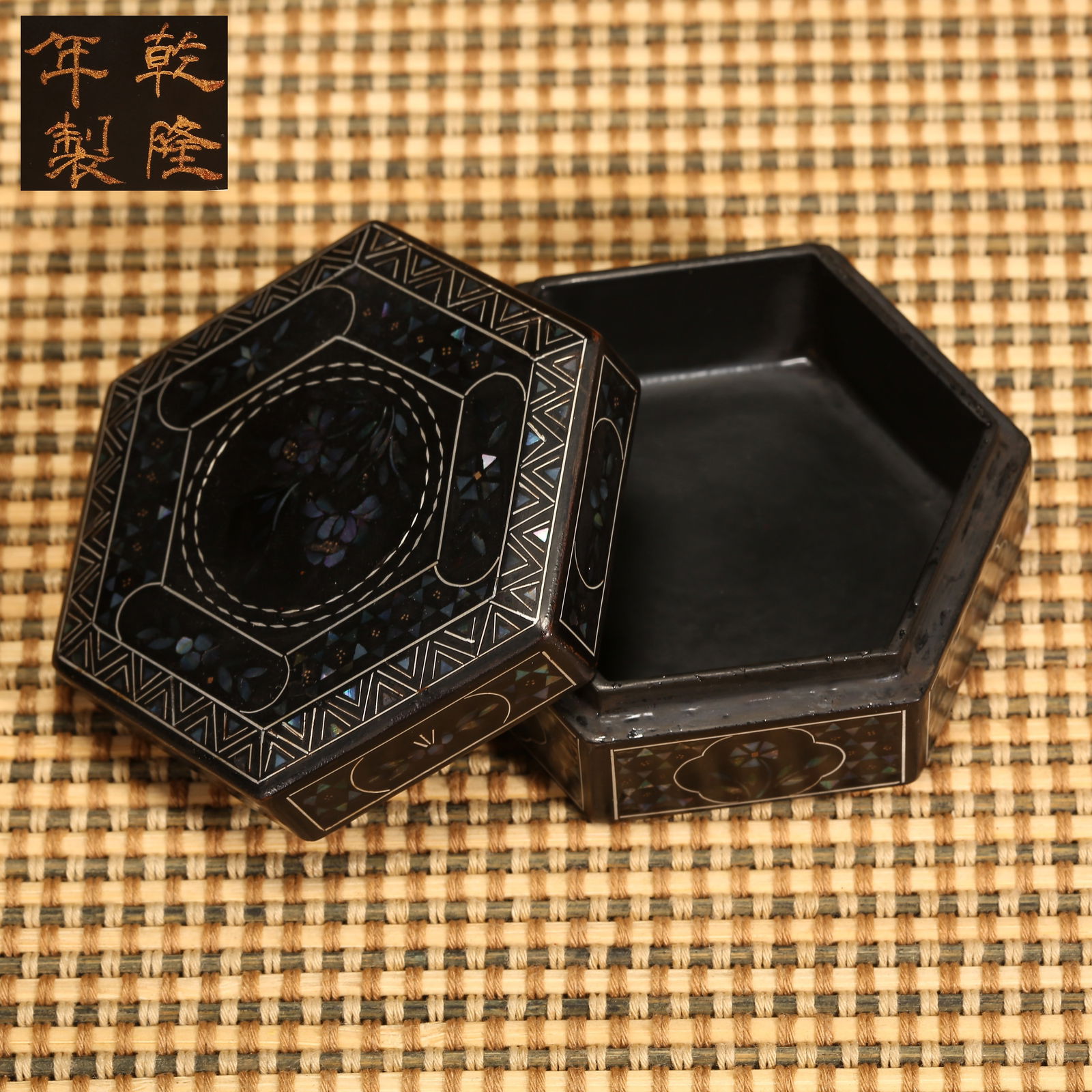 A QING DYNASTY QIANLONG LACQUERED HEXAGONAL COVERED BOX INLAID WITH MOTHER-OF-PEARL AND FLORAL (1 of 9)