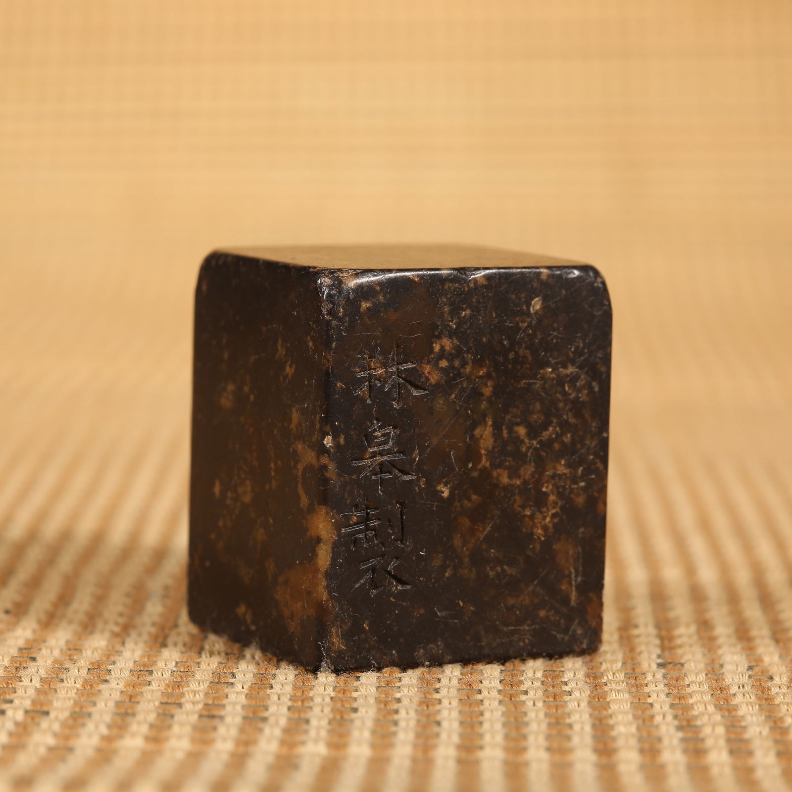 A QING DYNASTY SHOUSHAN STONE SEAL BY LIN GAO (1 of 9)