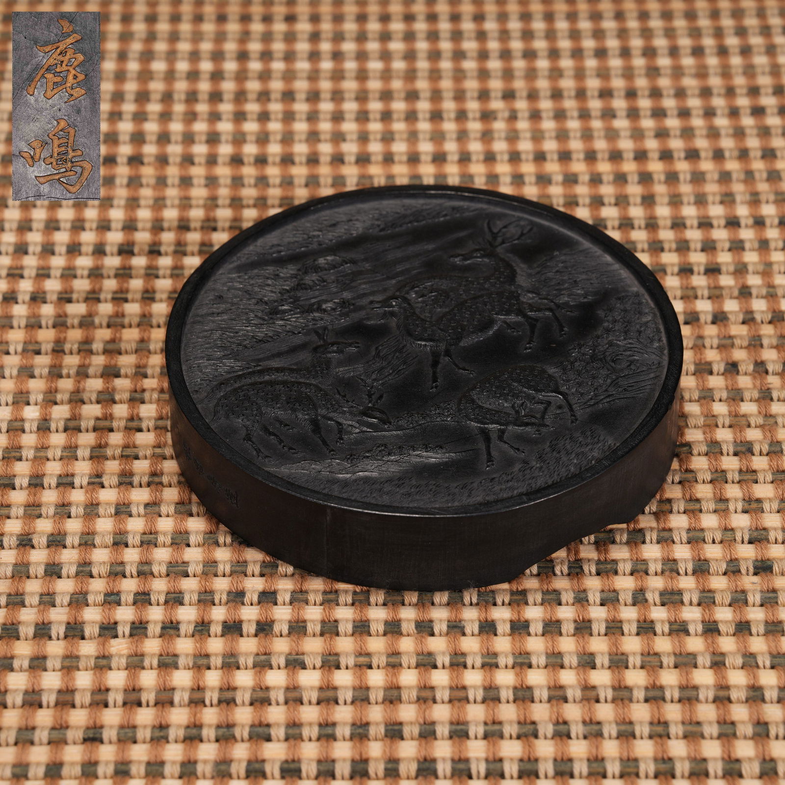 A MING DYNASTY, ROUND INKSTONE OF "DEER SINGING" BY CHENG JUNFANG: Ming Dynasty, Round Inkstone of "Deer Singing" by Cheng Junfang