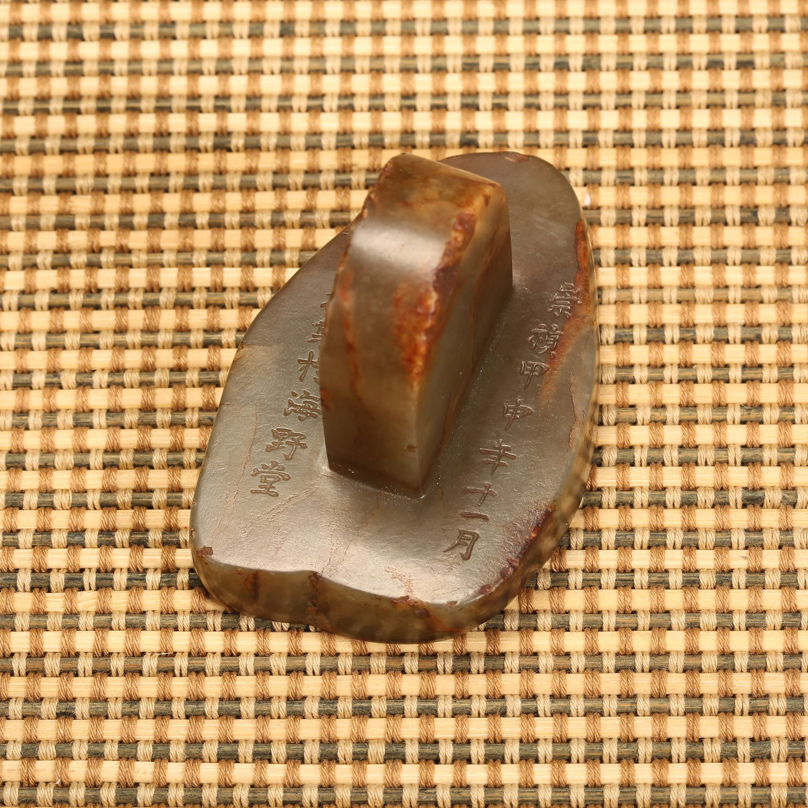 A QING DYNASTY HETIAN JADE SEAL BY XIANG YUKUI (1 of 9)