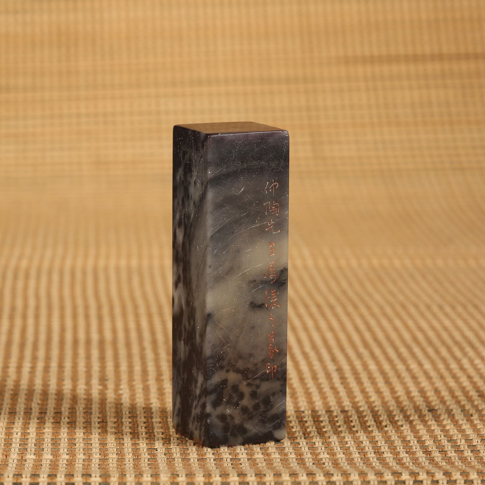 A QING DYNASTY SHOUSHAN STONE SEAL BY WU RANGZHI (1 of 9)