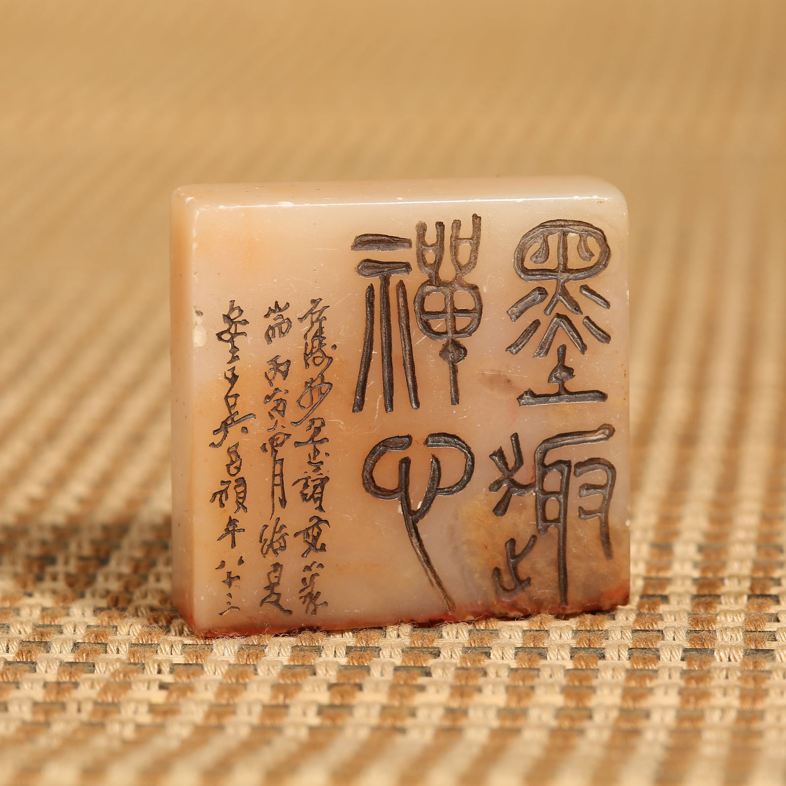 A REPUBLIC OF CHINA SHOUSHAN STONE SEAL BY WU CHANGSHUO (1 of 8)