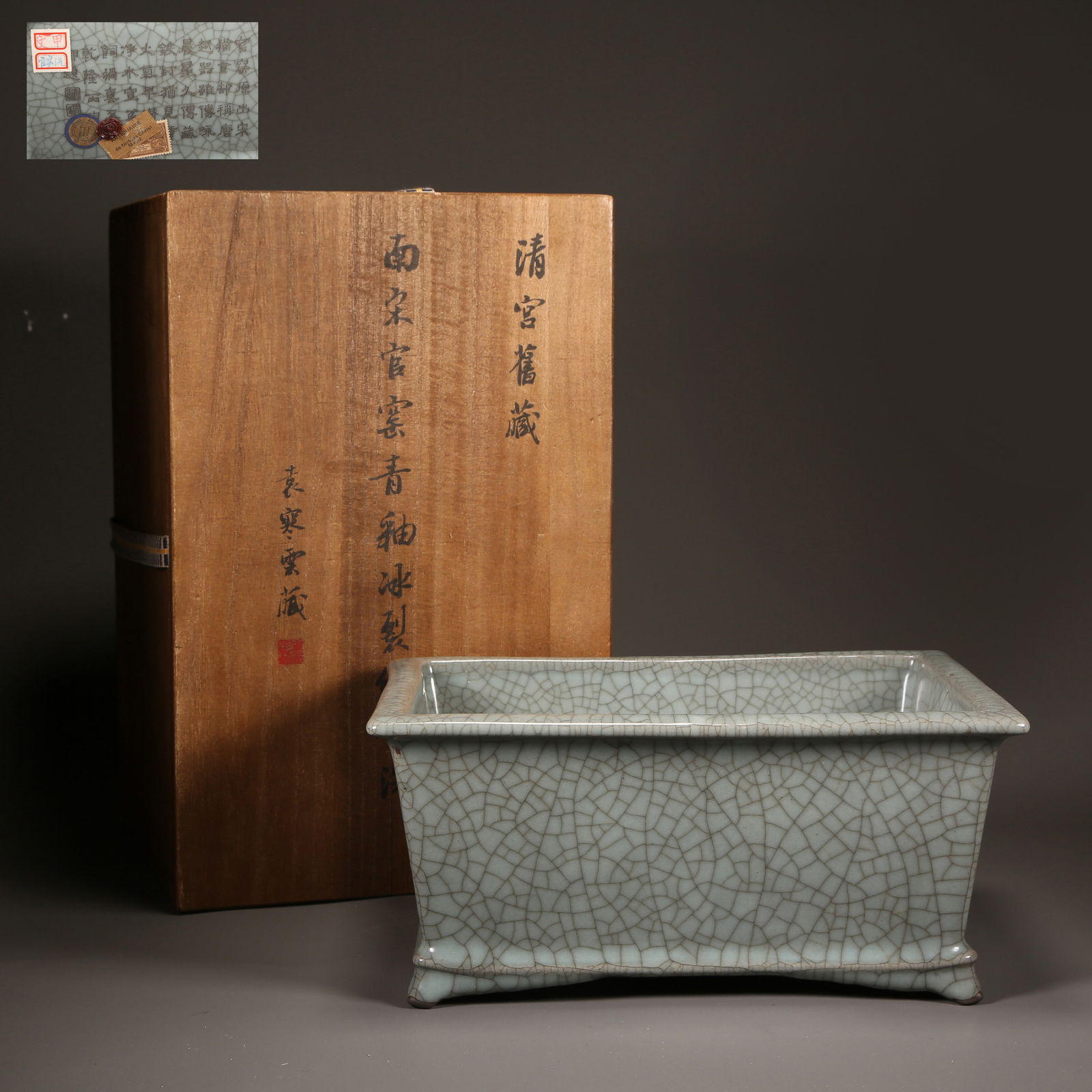 A SONG DYNASTY OFFICIAL KILN SQUARE WASH BASIN (1 of 7)