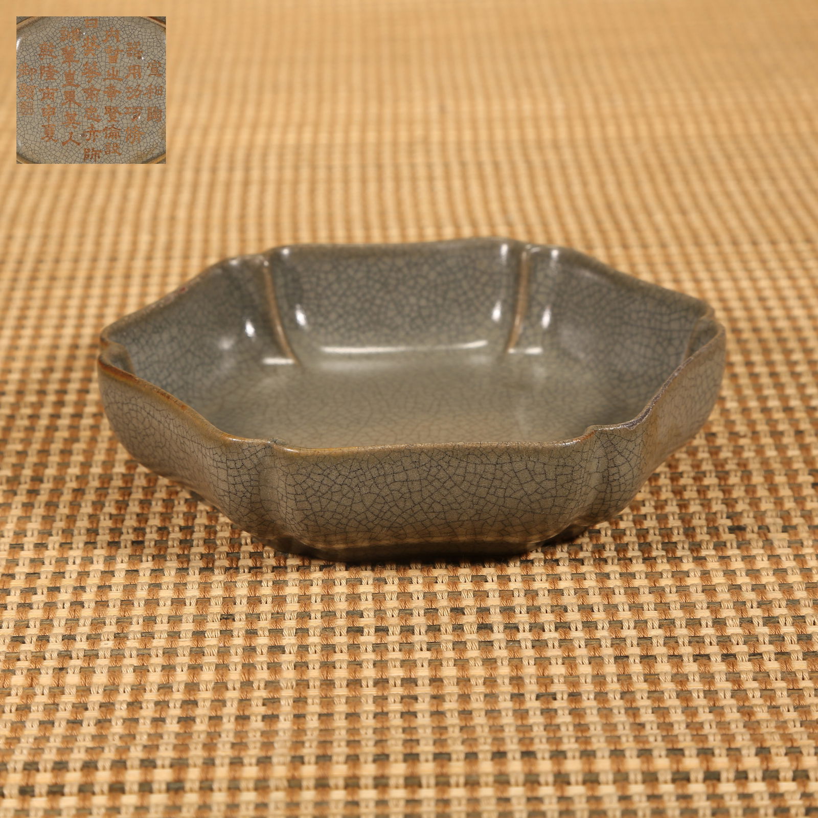 A SONG DYNASTY RU WARE SUNFLOWER-RIM WASH BASIN (1 of 8)