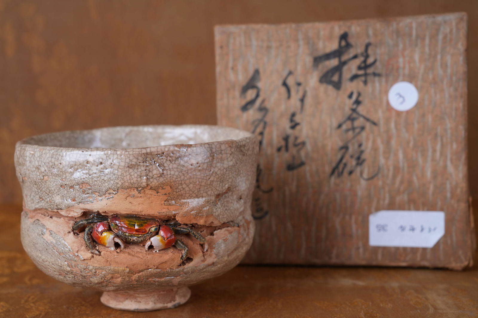 A GE-TYPE CELADON MATCHA BOWL: Ge-type celadon matcha bowl