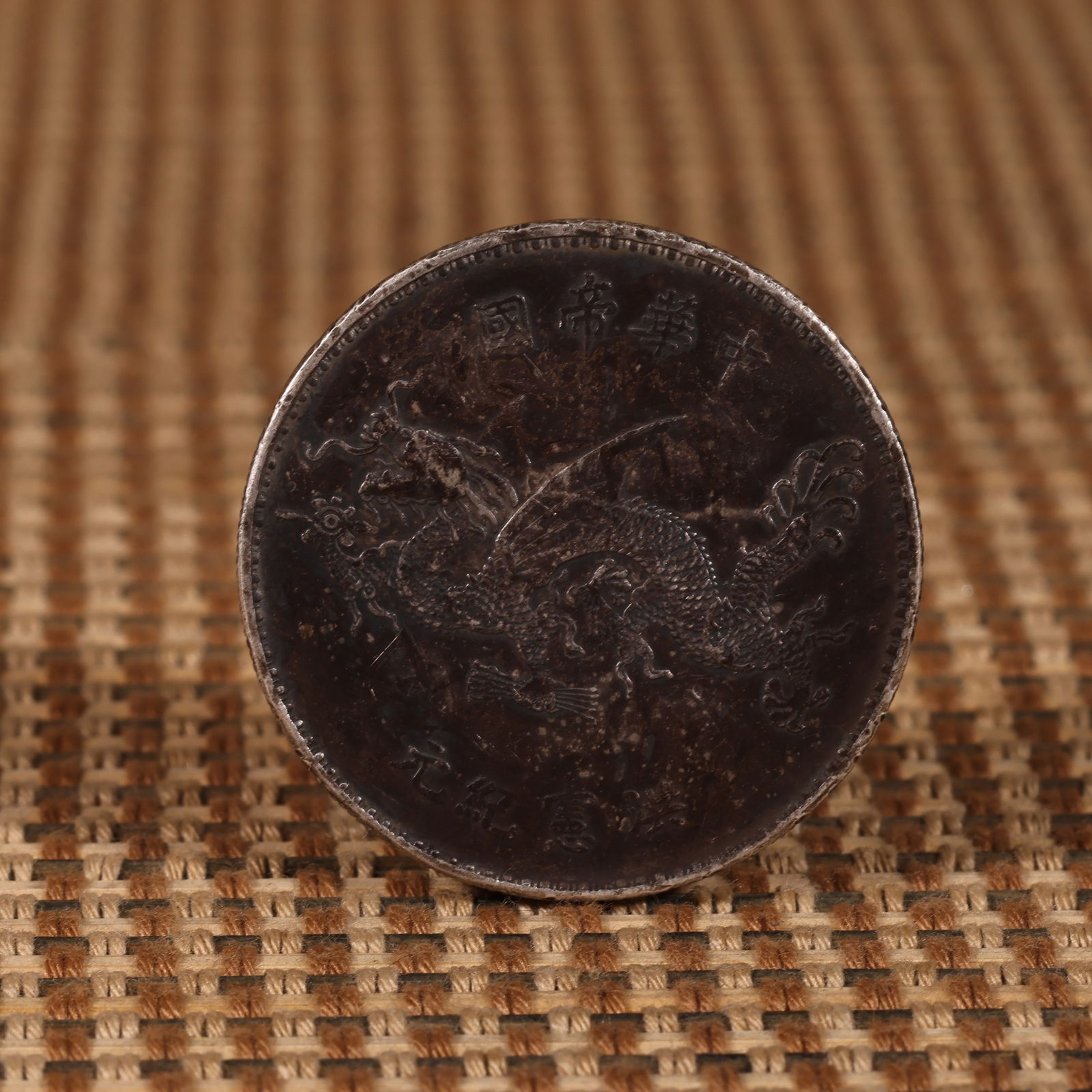 A REPUBLIC OF CHINA SILVER DOLLAR, ONE PIECE: Republic of China Silver Dollar, One Piece