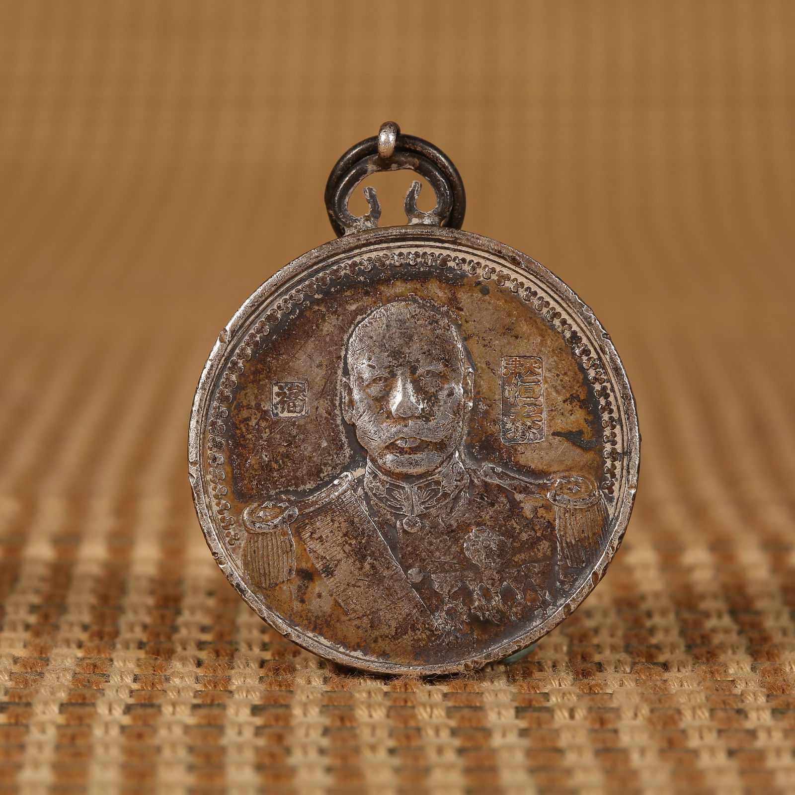 A REPUBLIC OF CHINA SILVER DOLLAR, ONE PIECE (1 of 3)