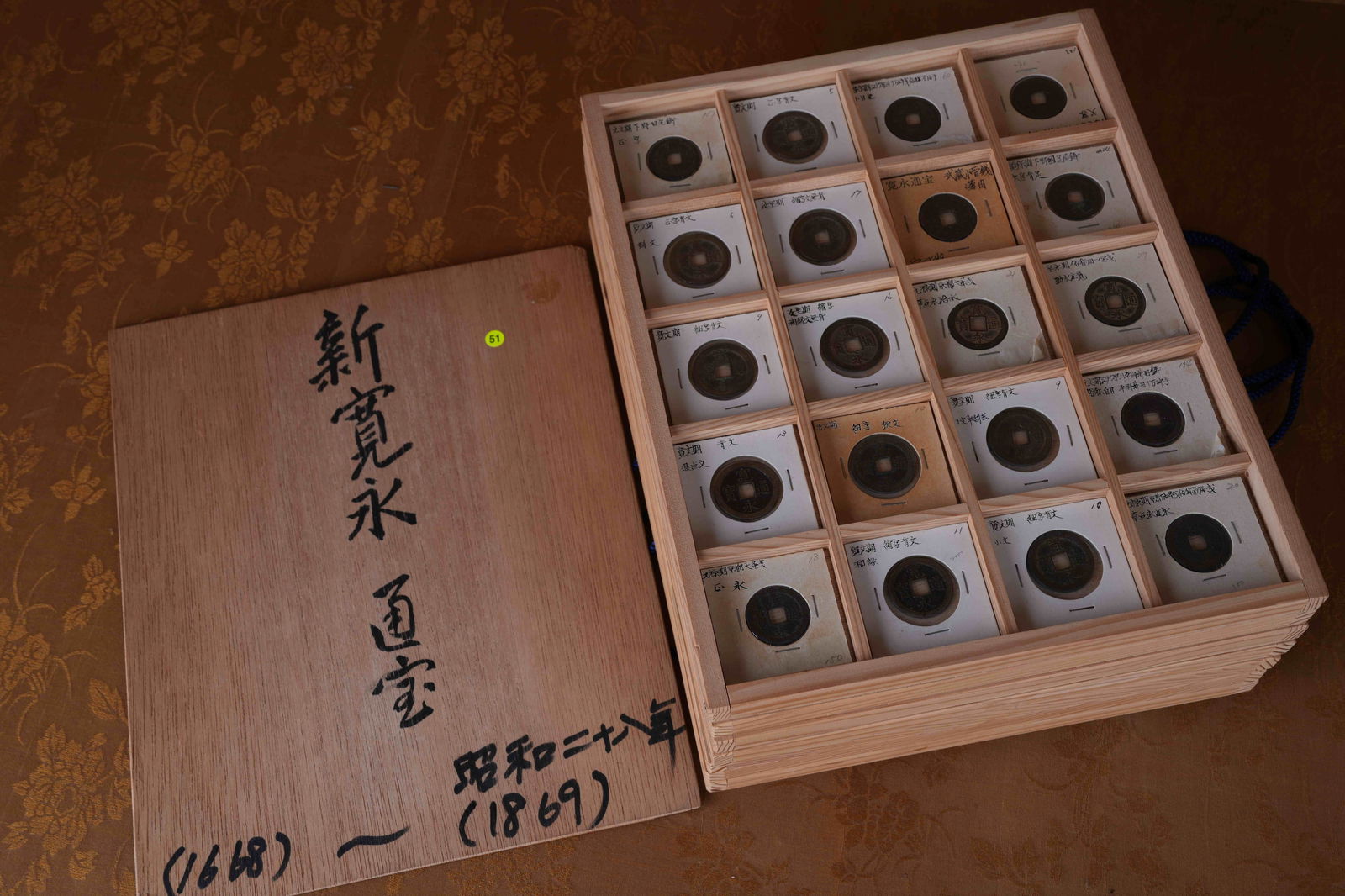 A SET OF BRONZE COINS (140 PIECES) (1 of 9)