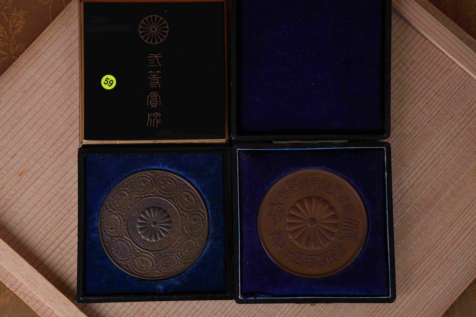 A BRONZE COMMEMORATIVE MEDAL SET (2 PIECES) (1 of 6)