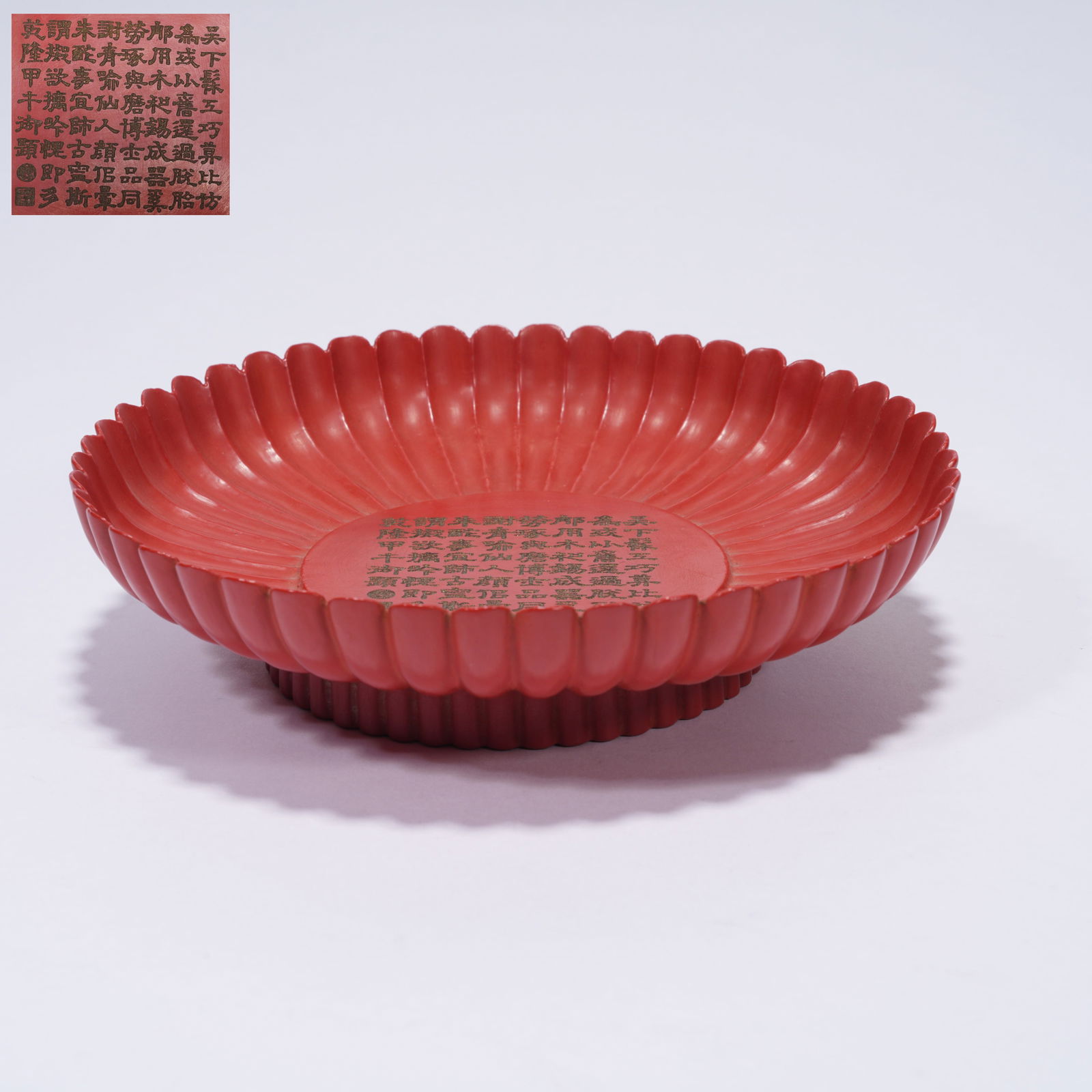 A RED LACQUER CHRYSANTHEMUM-LOBED DISH WITH IMPERIAL INSCRIPTION: Red Lacquer Chrysanthemum-Lobed Dish with Imperial Inscription