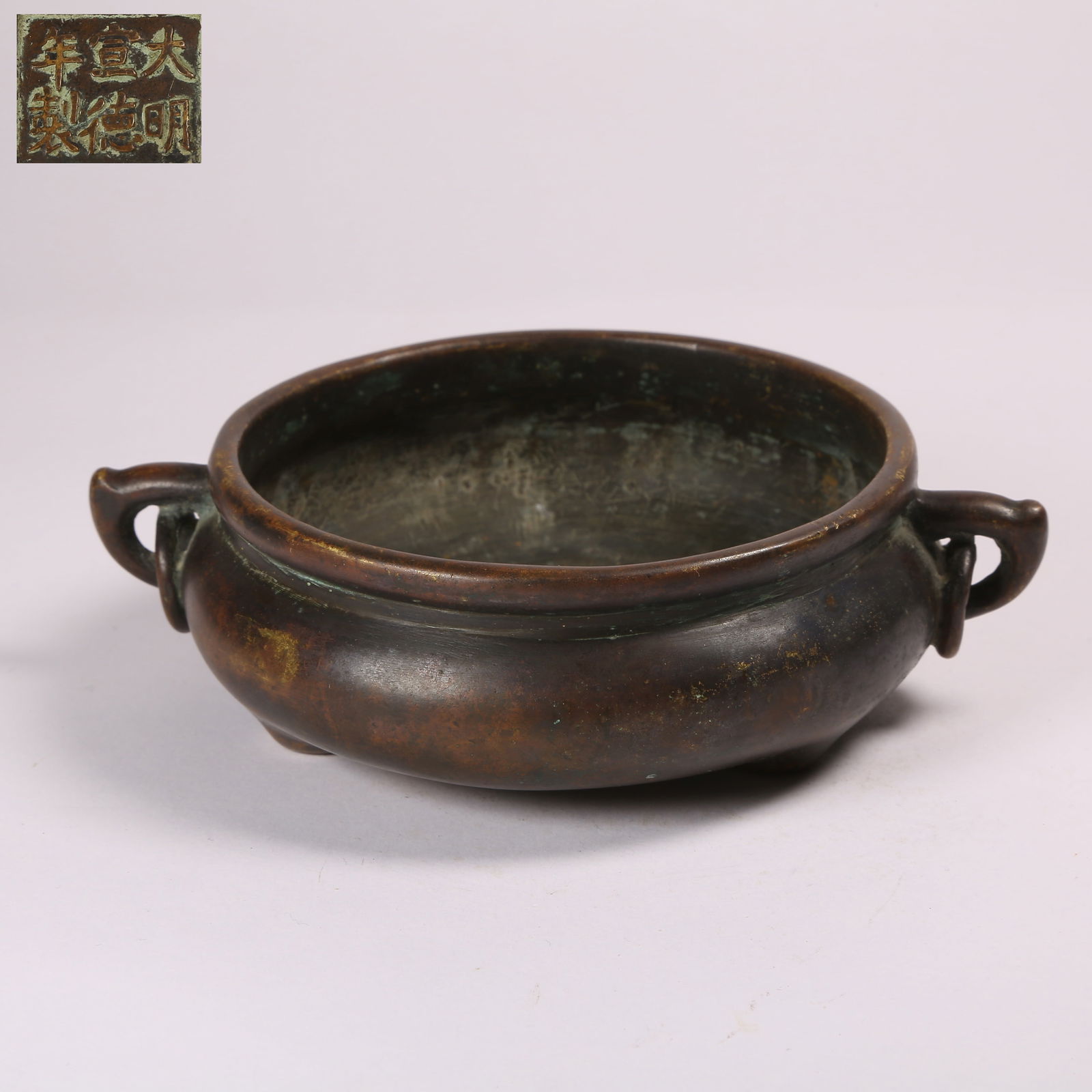 A BRONZE CENSER (1 of 9)