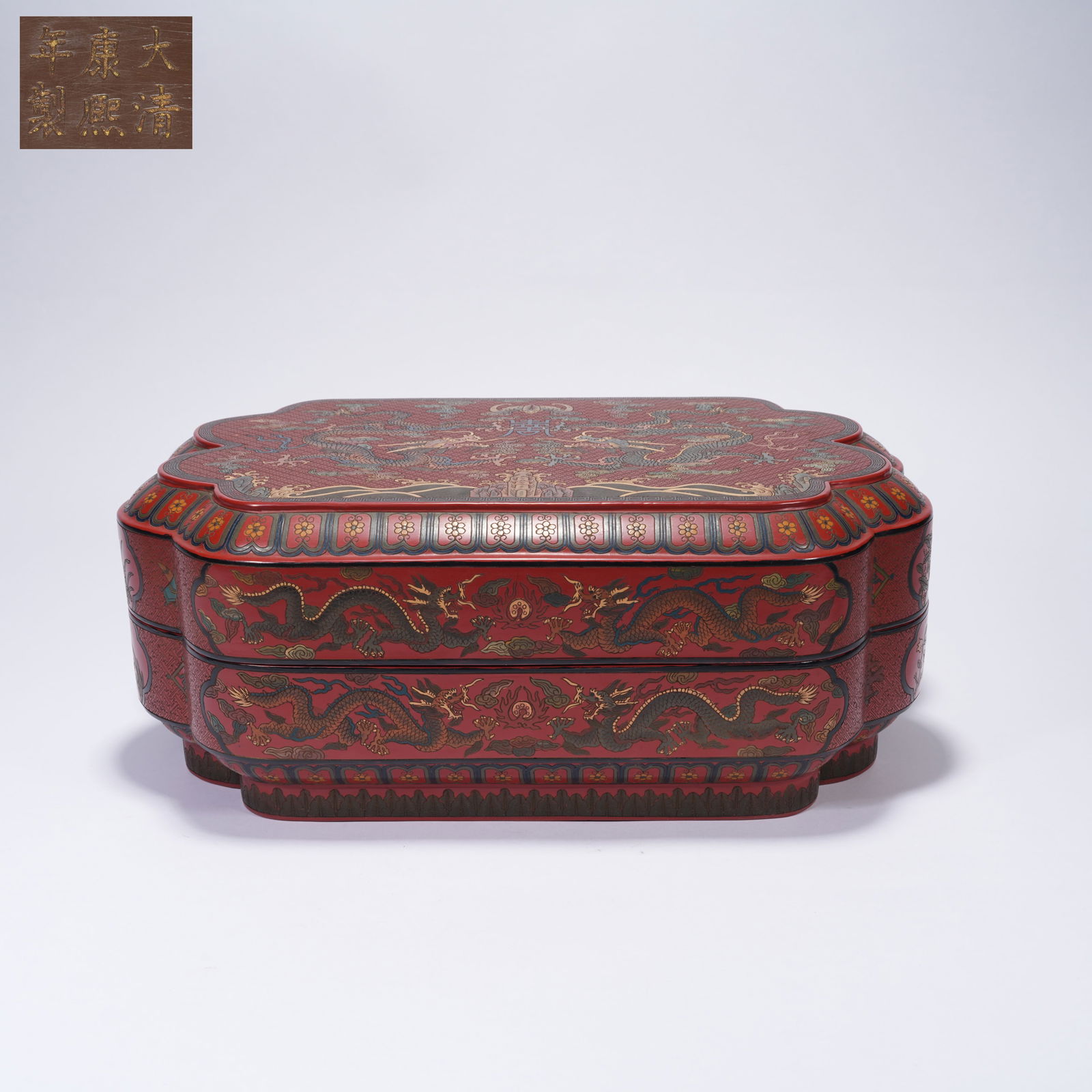 A LACQUER BOX WITH ENGRAVED GILT TWIN DRAGONS AND SHOU MEDALLION: Lacquer Box with Engraved Gilt Twin Dragons and Shou Medallion