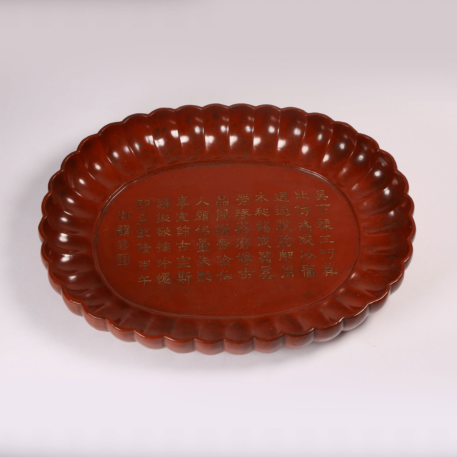 A CARVED RED LACQUER FLOWER-RIMMED DISH WITH IMPERIAL INSCRIPTION: Carved Red Lacquer Flower-Rimmed Dish with Imperial Inscription