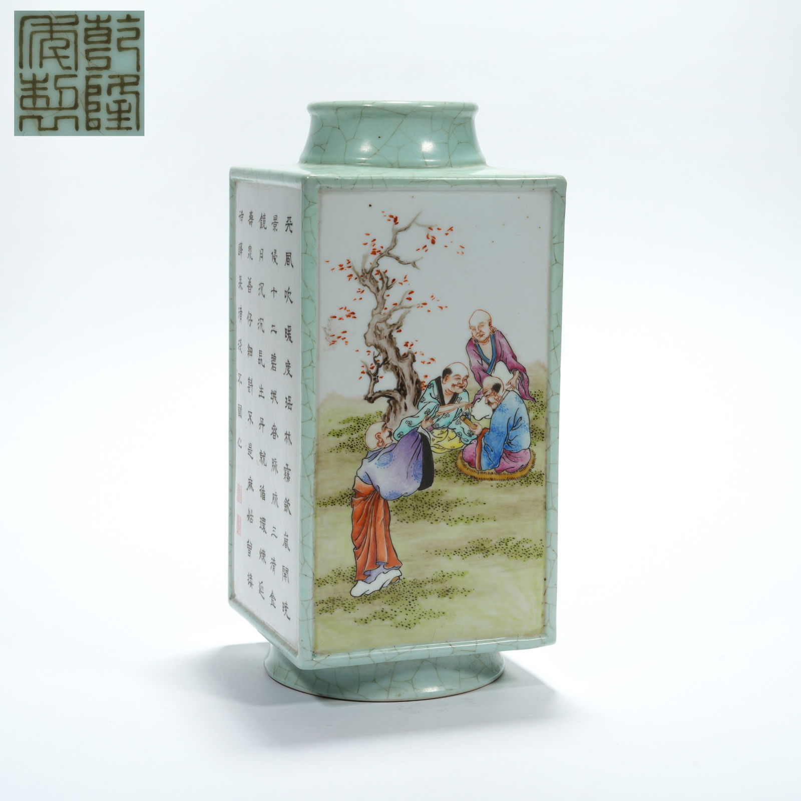 A OFFICIAL KILN MAGU OFFERING LONGEVITY MOTIF CONG-STYLE VASE (1 of 10)