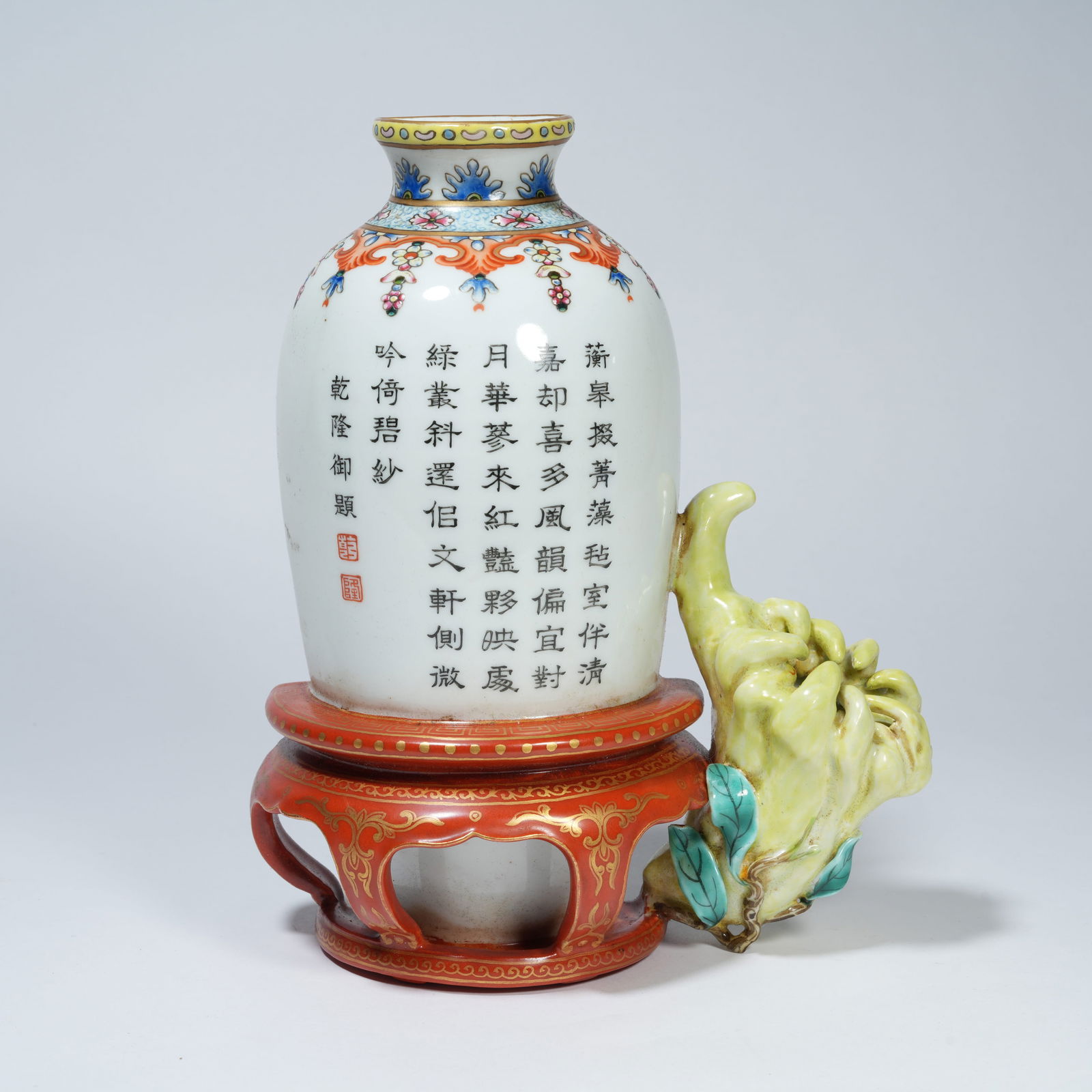 A FAMILLE-ROSE WALL VASE WITH POETIC INSCRIPTIONS: Famille-Rose Wall Vase with Poetic Inscriptions