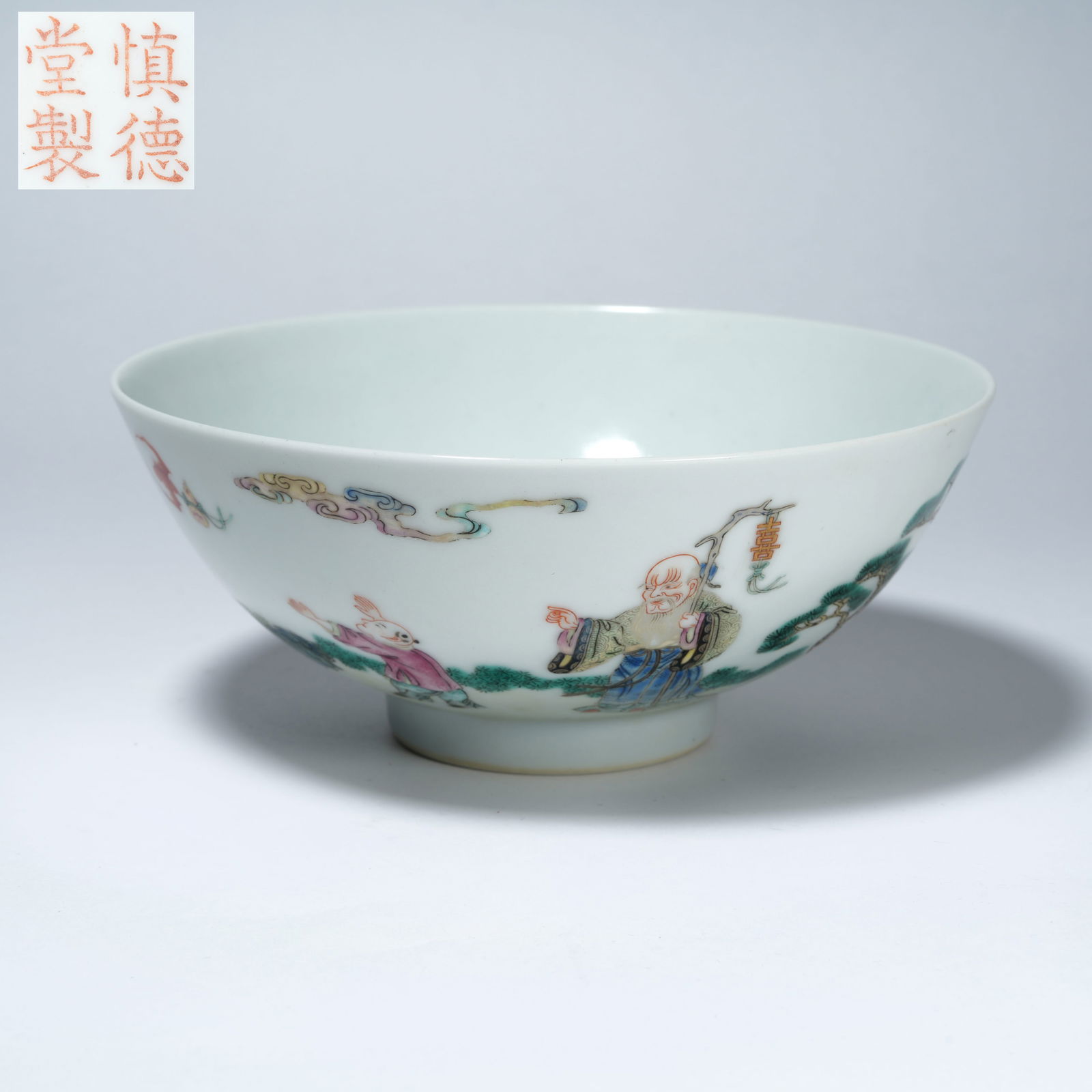 A FAMILLE-ROSE BOWL WITH FIGURE NARRATIVE DECORATION, MADE BY SHENDETANG (1 of 8)